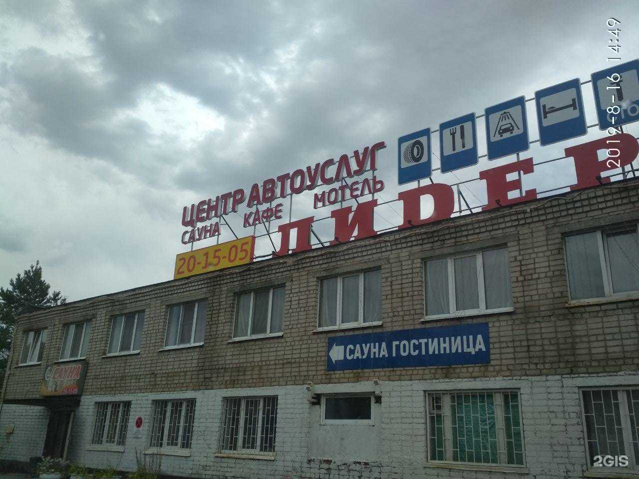 Отзывы на компанию Мс21 в Чебоксарах c фото - фотография 2 из 2