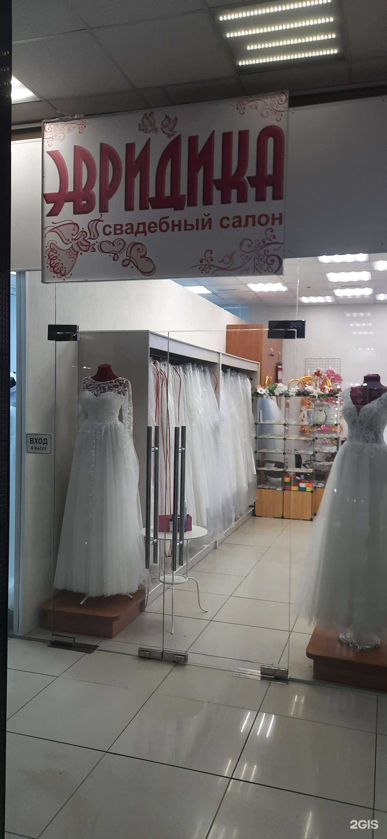 Отзывы на компанию Эвридика в г. Новосибирск c фото