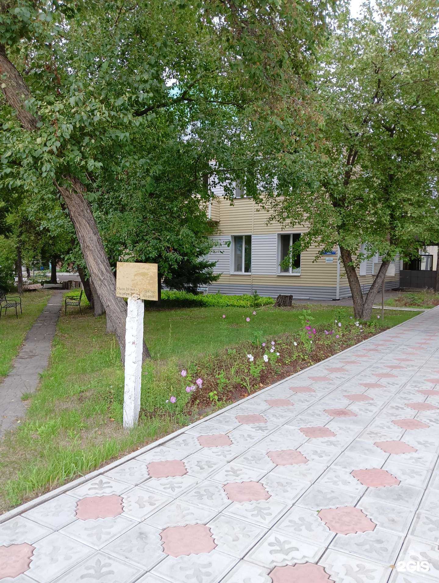 Отзывы на компанию Омская областная ветеринарная лаборатория в Омске c фото - фотография 2 из 2