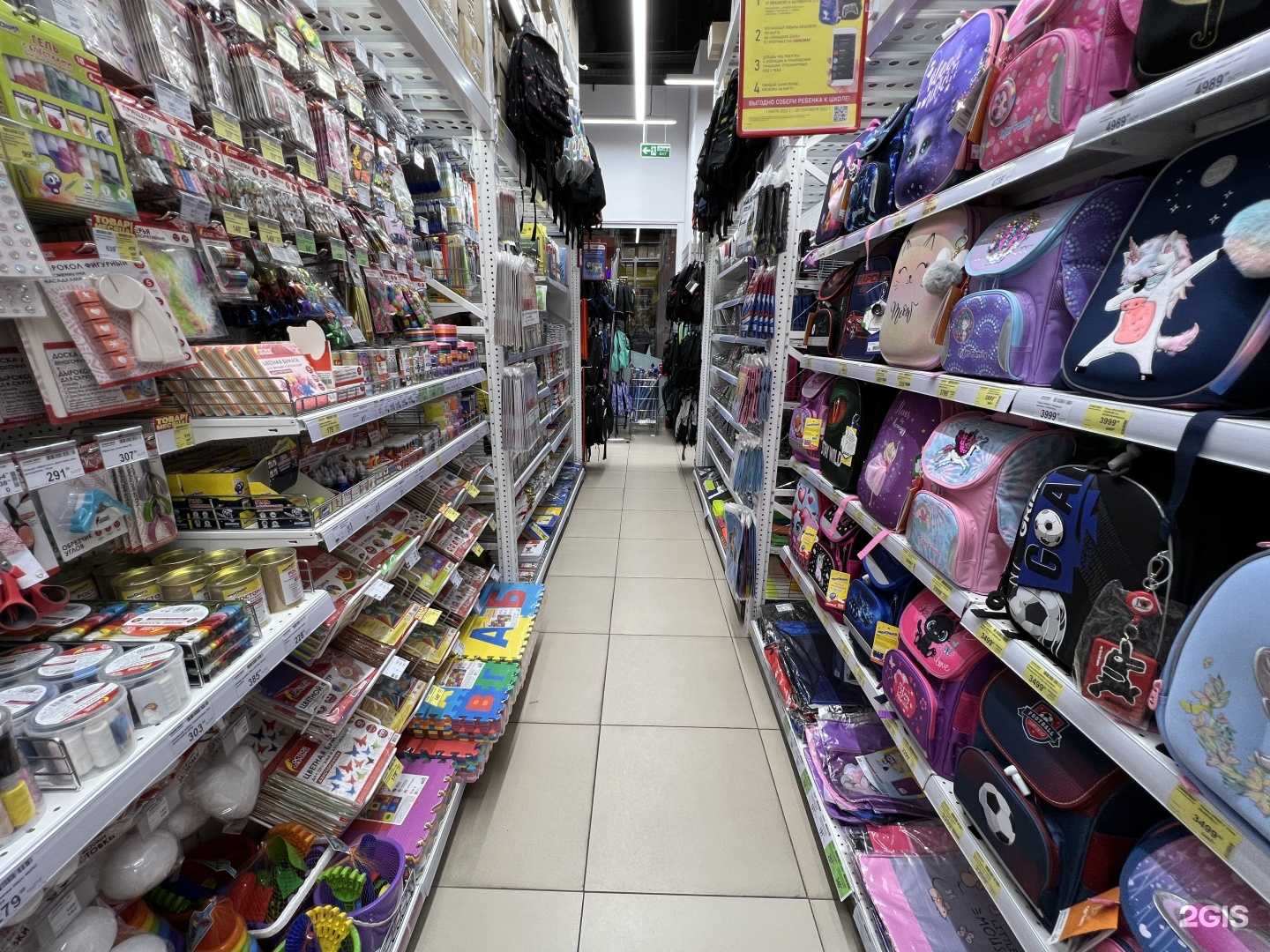 Отзывы на компанию Офисмаг в г. Георгиевск c фото