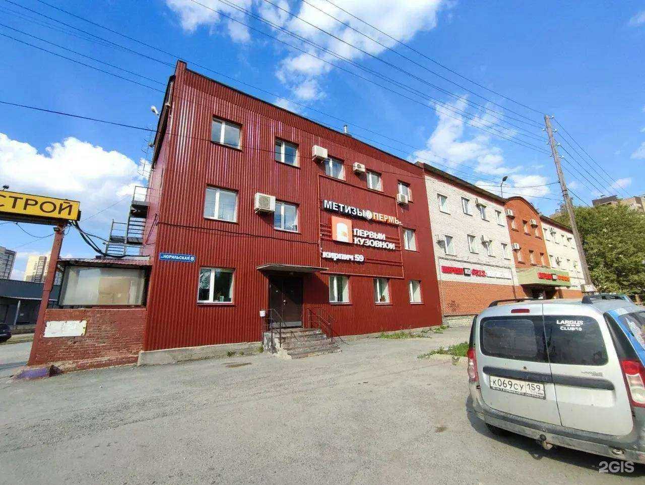 Отзывы на компанию Герметизирующие материалы в г. Пермь c фото