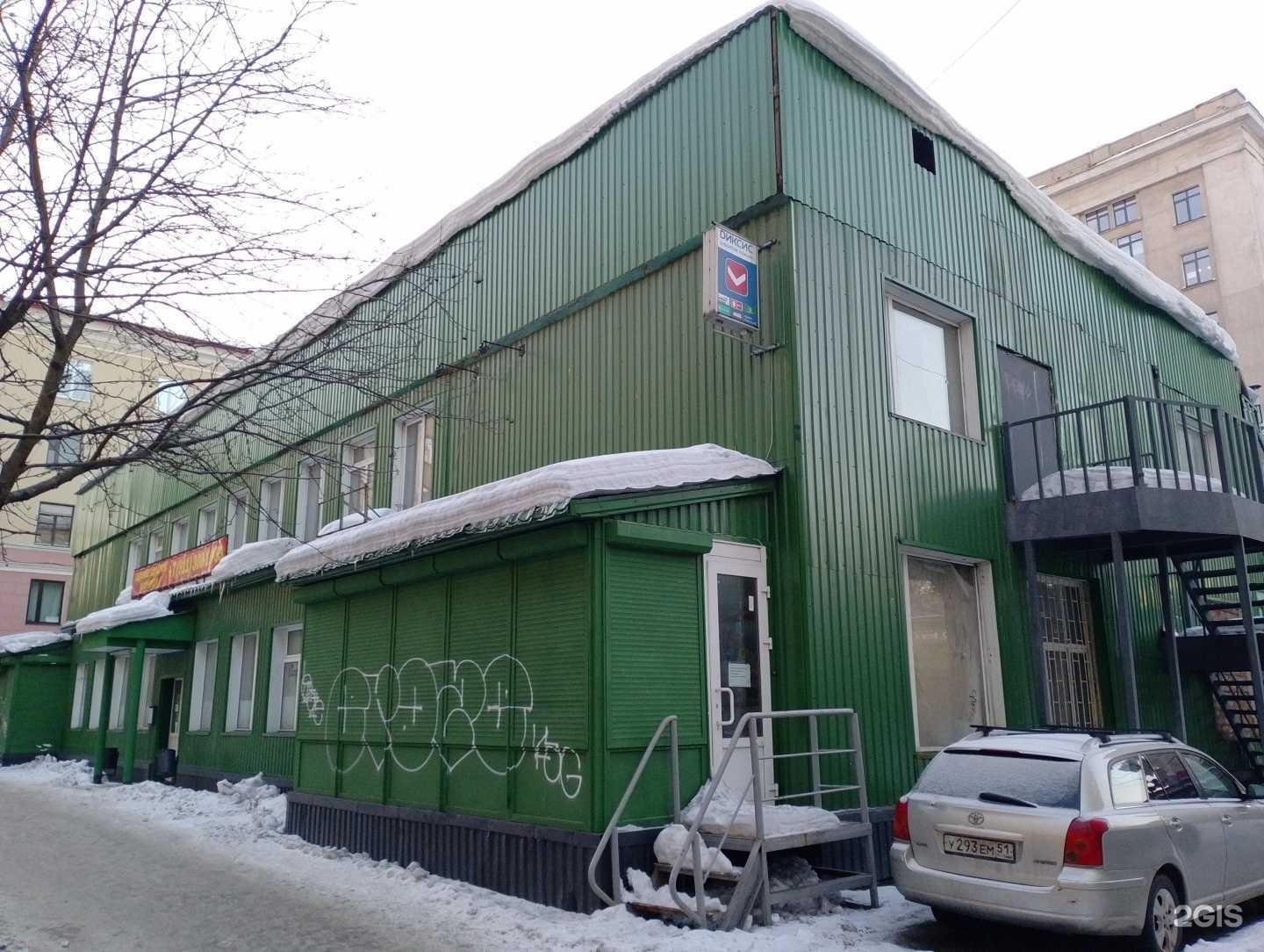 Отзывы на компанию Шаурма Sezar в Мурманске c фото - фотография 2 из 2