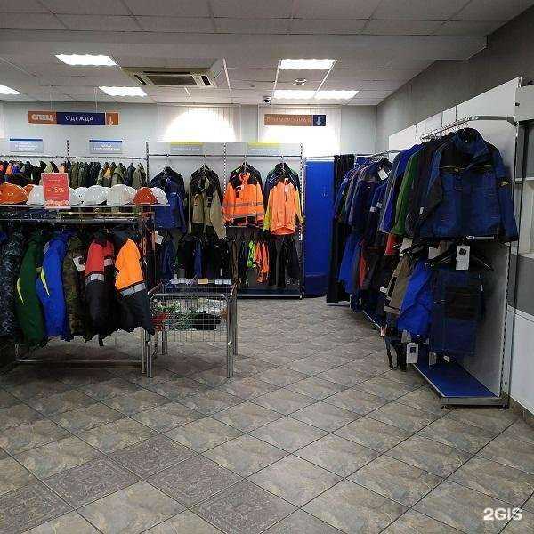 Отзывы на компанию Восток-Сервис-Спецодежда в г. Омск c фото