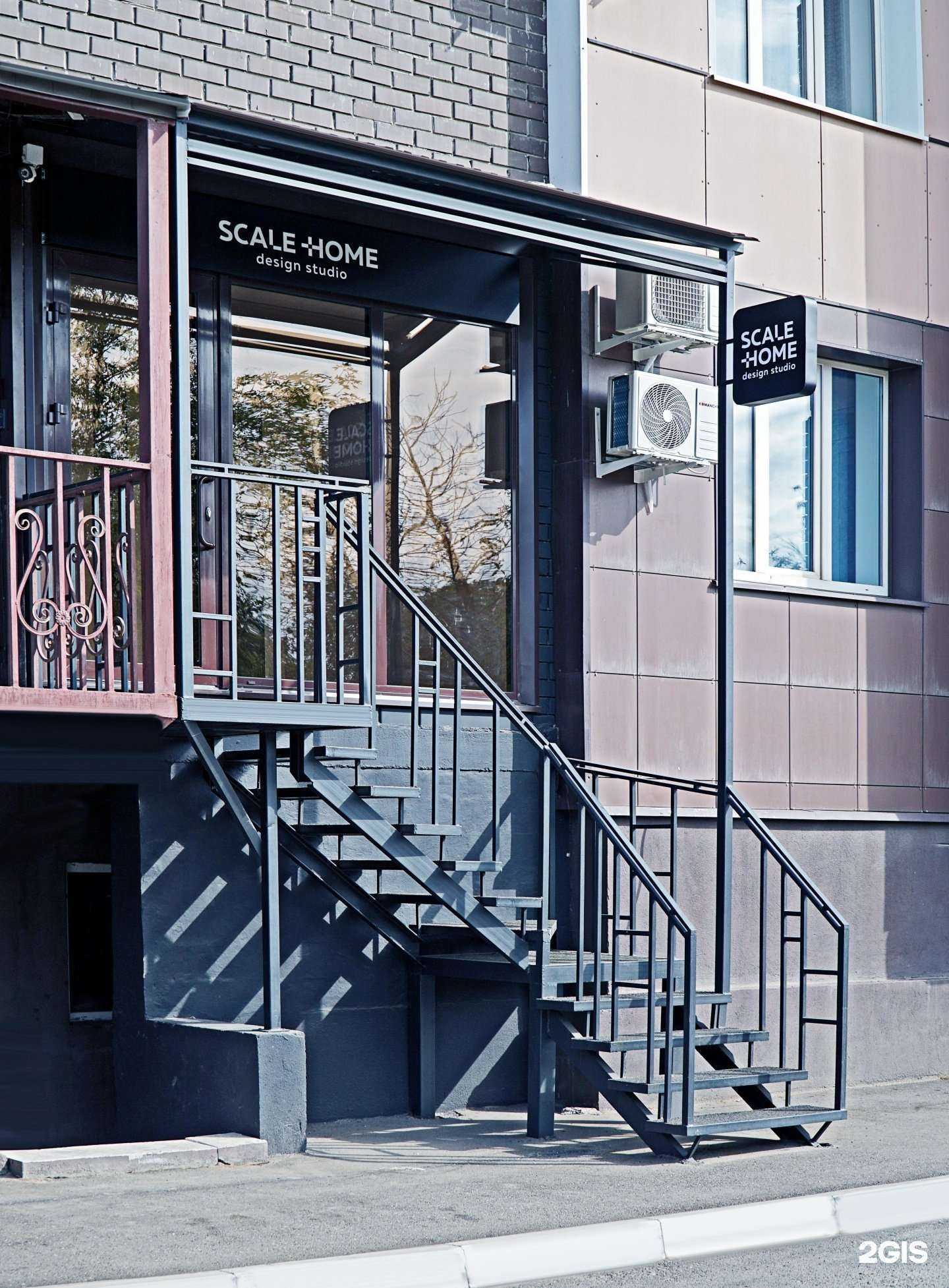 Отзывы на компанию Scale home в г. Оренбург c фото