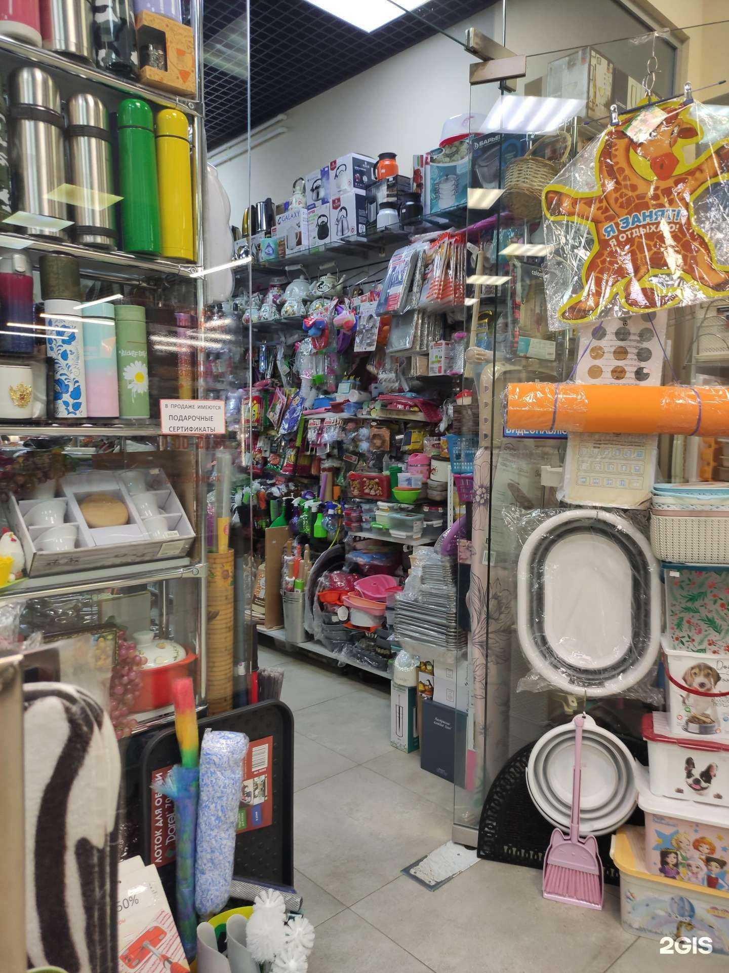 Отзывы на компанию Магазин посуды в Красногорске c фото