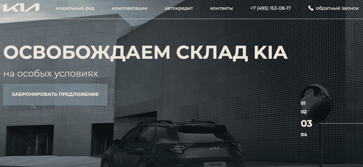 Отзывы на компанию KIAPLACE в г. Москва c фото