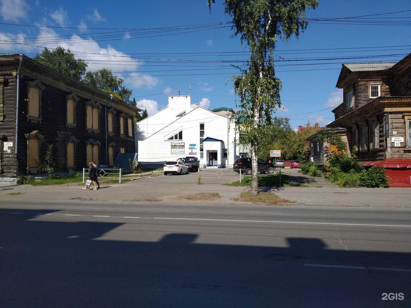 Отзывы на компанию Дядя Вошер в Томске c фото - фотография 2 из 2