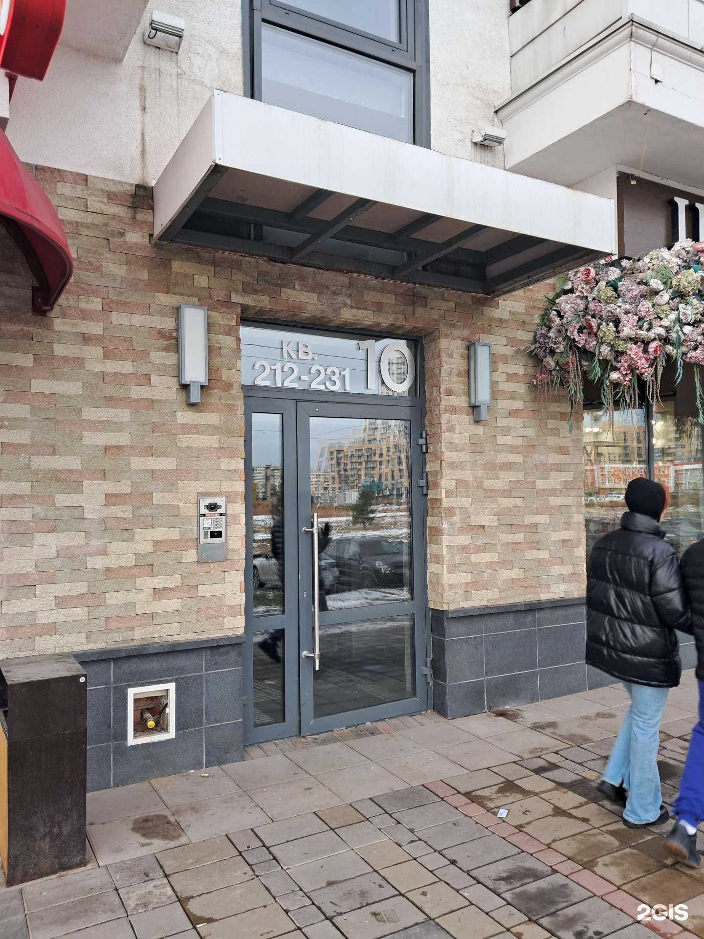 Отзывы на компанию Адвокатский кабинет Репиной Г.Н. в Красноярске c фото