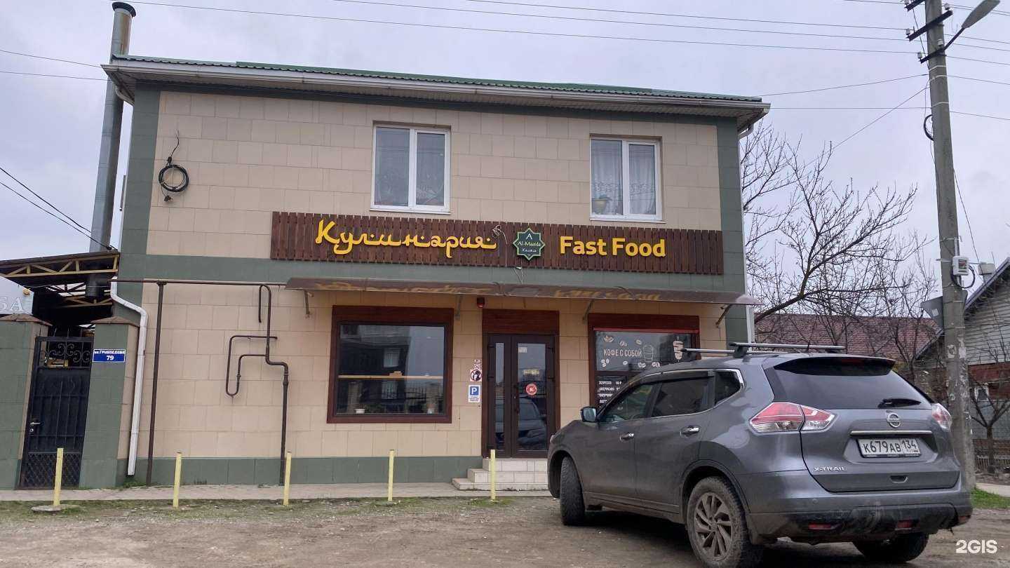 Отзывы на компанию Krasmosstore в Краснодаре c фото