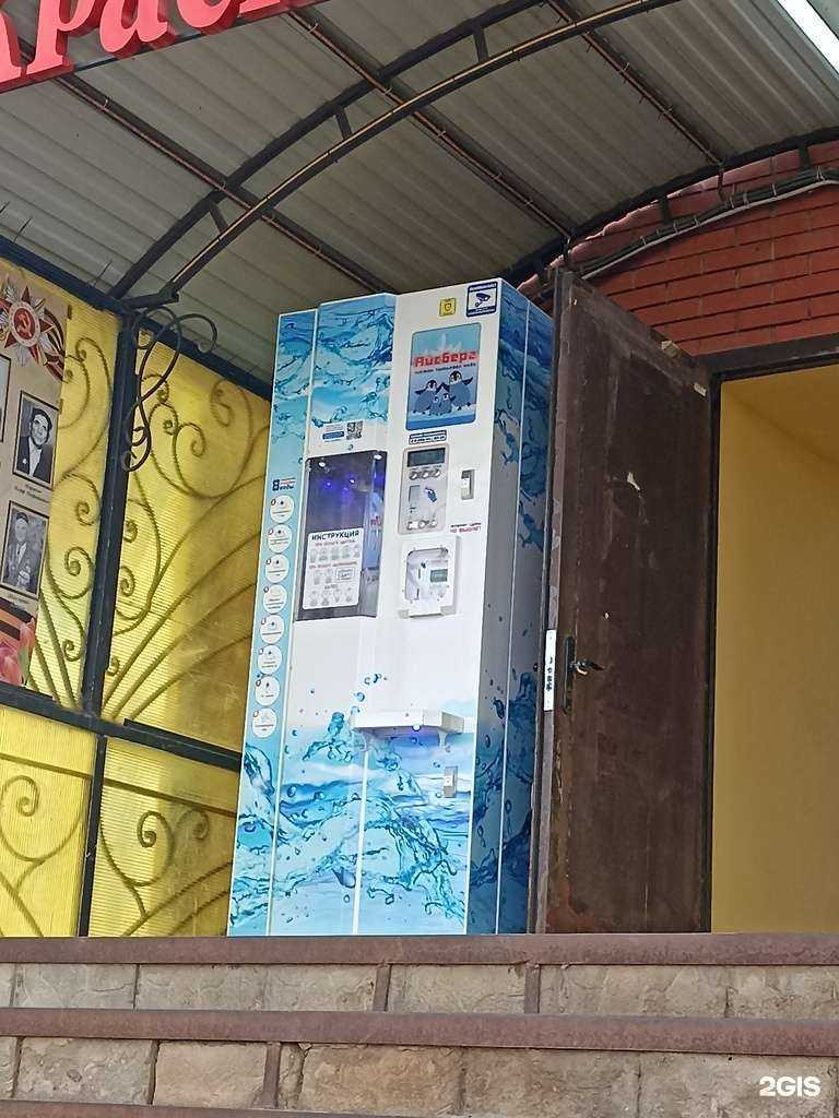 Отзывы на компанию Айсберг в Лениногорске c фото