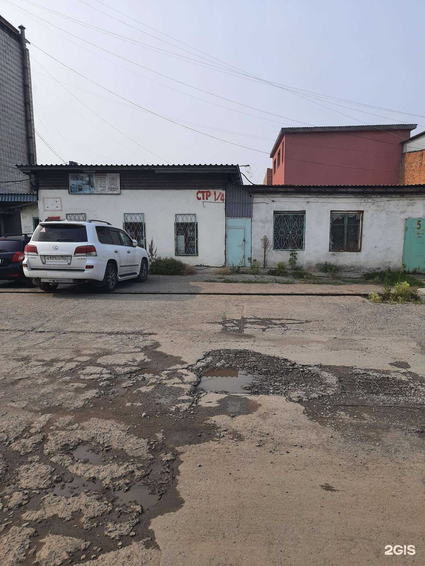 Отзывы на компанию Мобилье в Новосибирске c фото - фотография 2 из 2