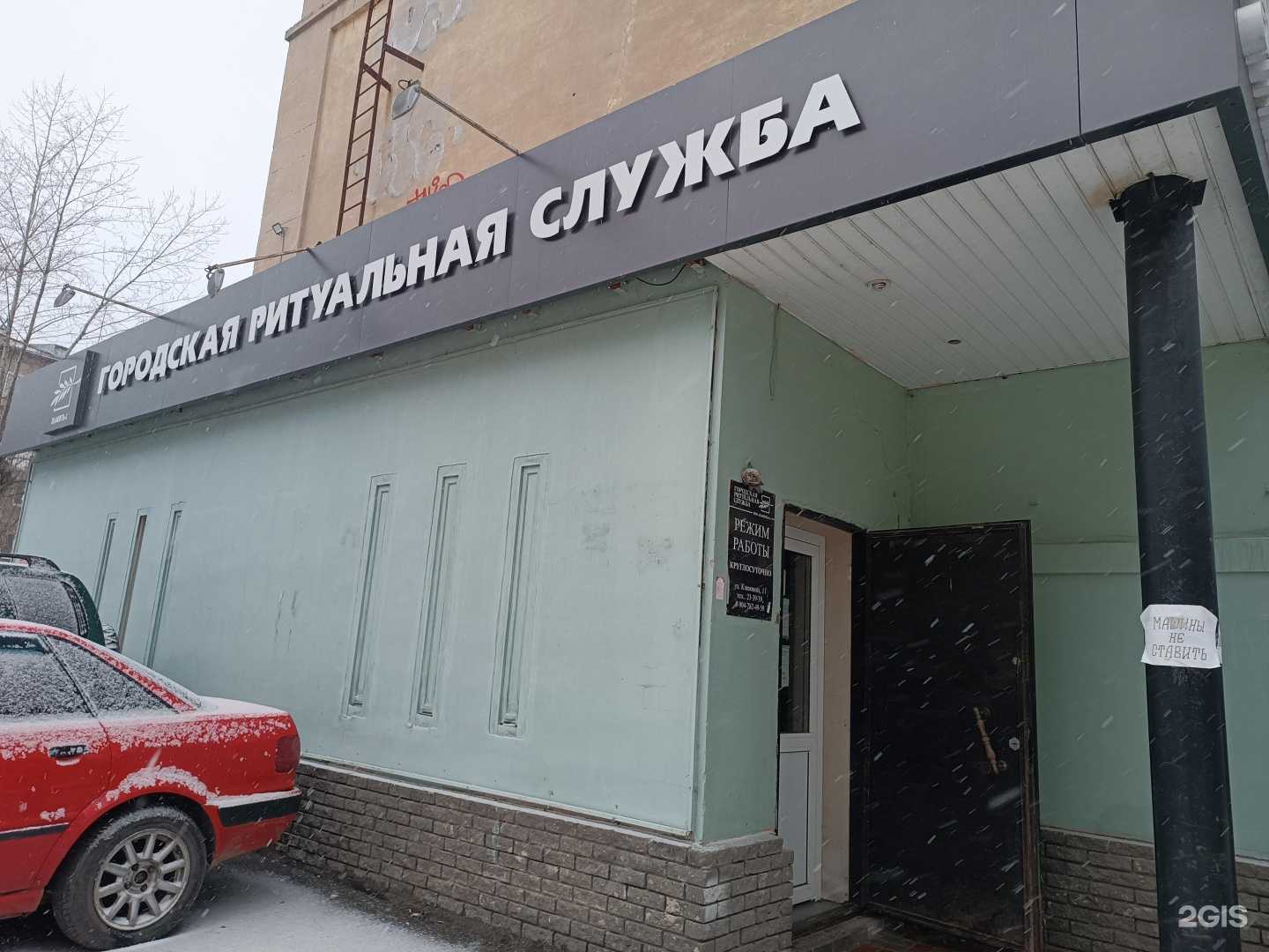 Отзывы на компанию Память-1 в Дзержинске c фото