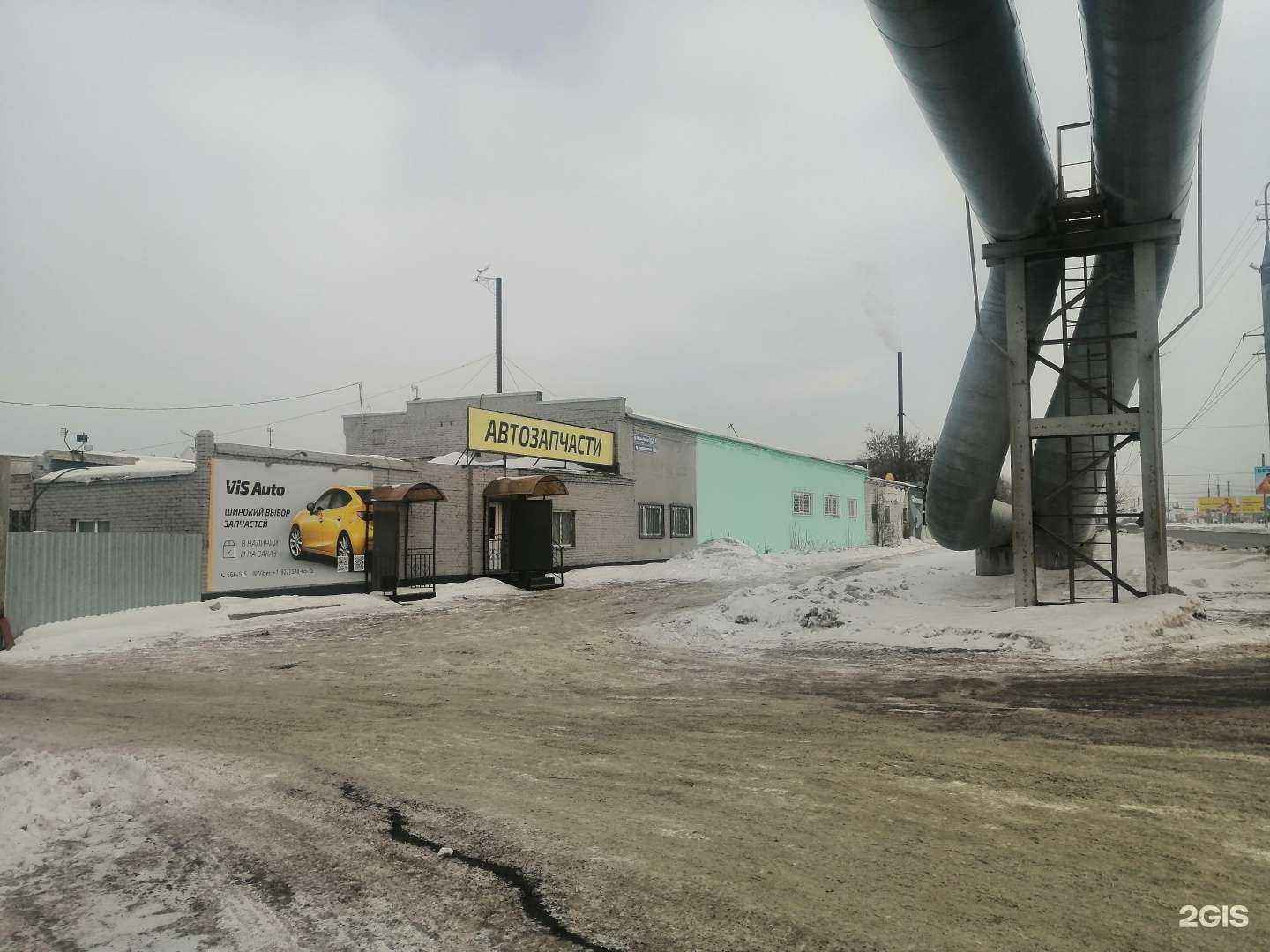 Отзывы на компанию Vis auto в Кургане c фото