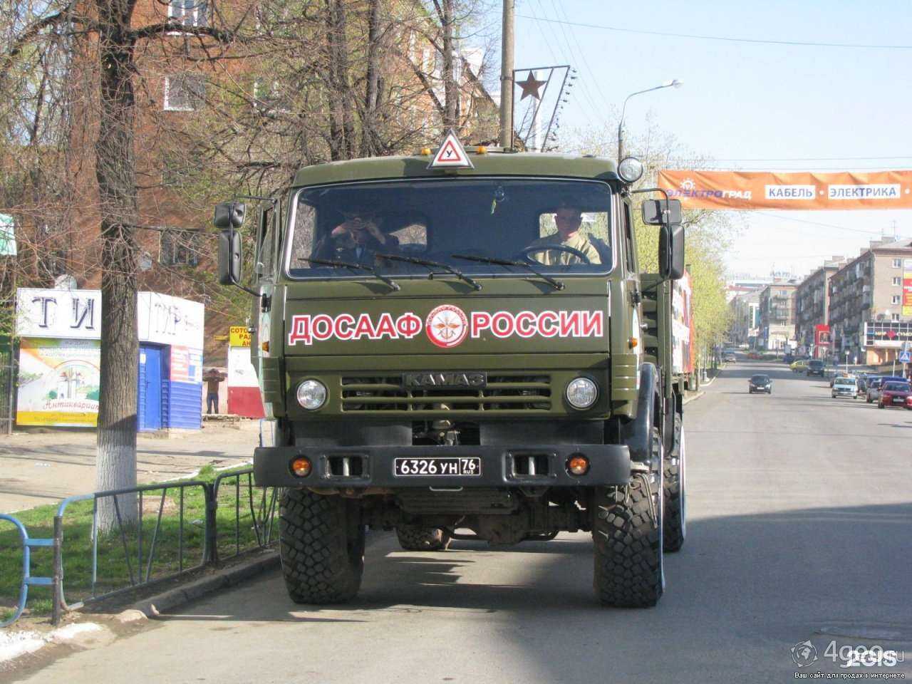 Отзывы на компанию Орская автошкола ДОСААФ в Орске c фото