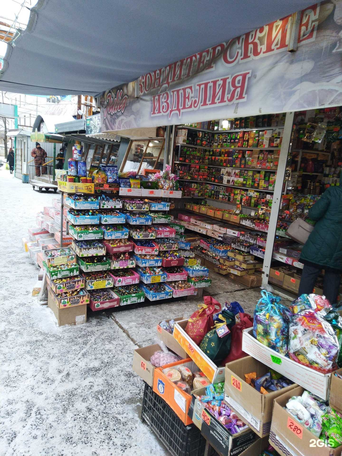 Отзывы на компанию Julia в г. Волжский c фото