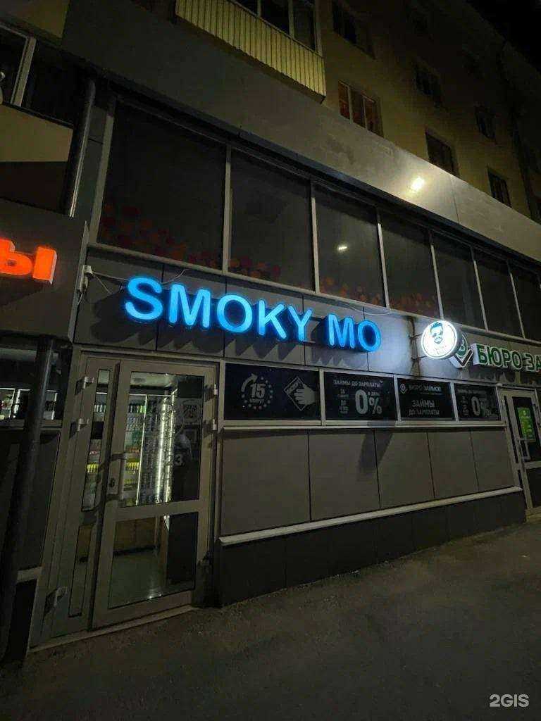 Отзывы на компанию Sm. Mo в г. Чебоксары c фото