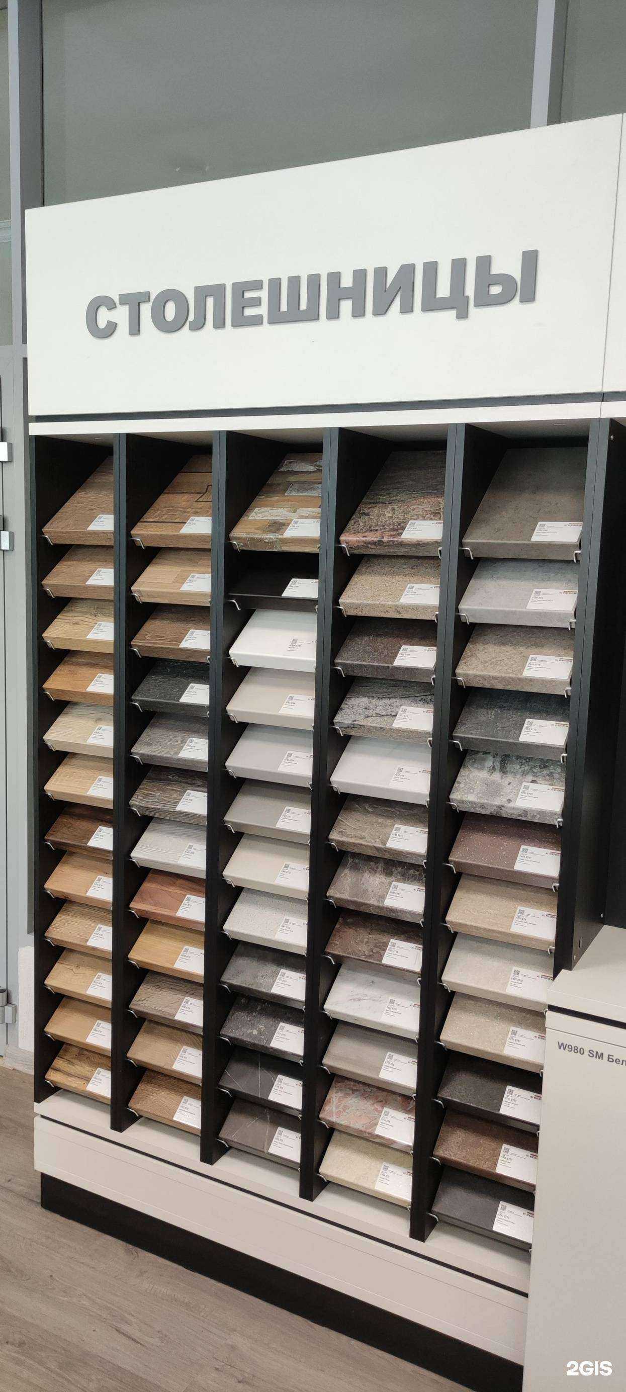 Отзывы на компанию Древиз в г. Курск c фото