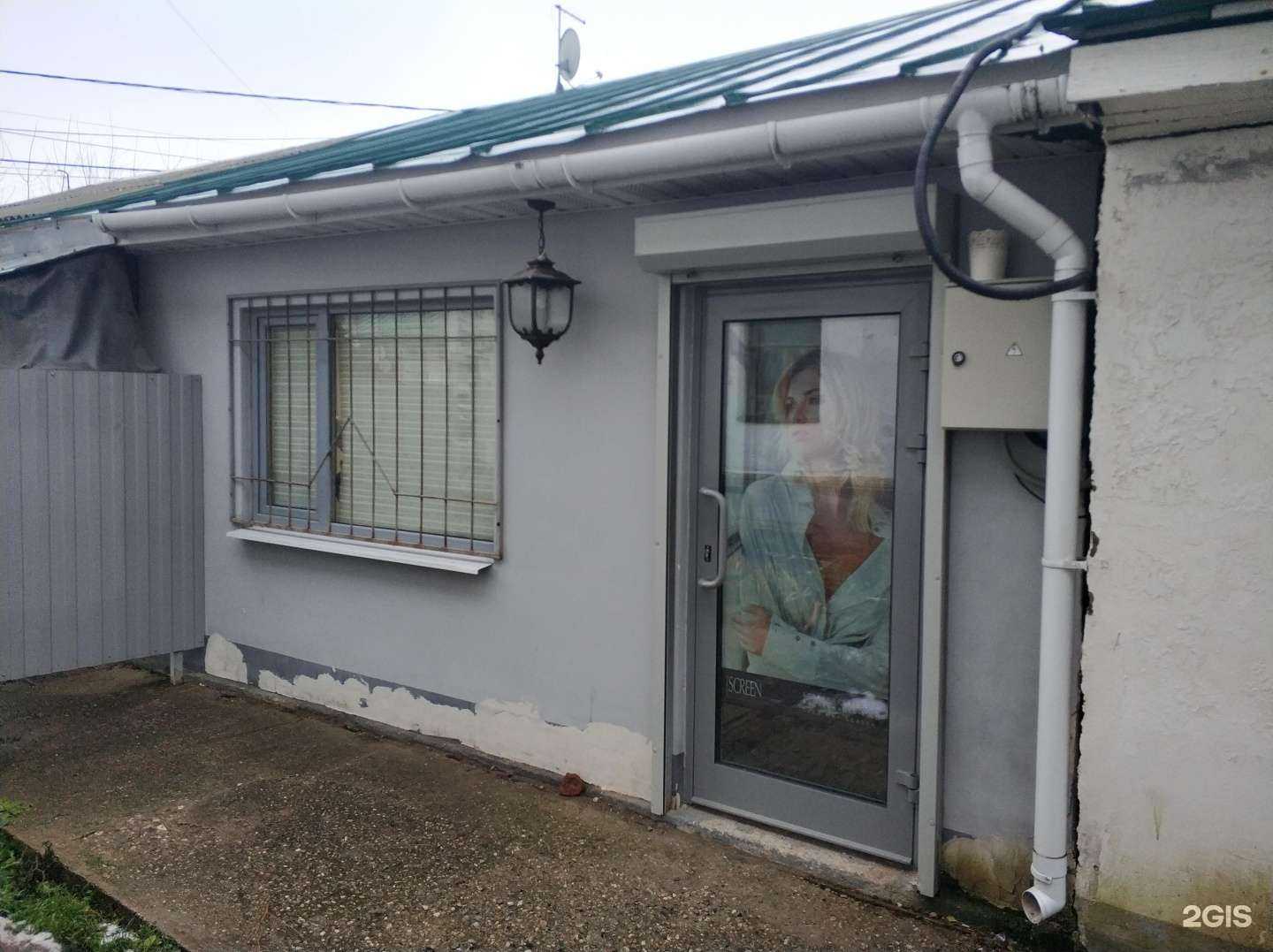 Отзывы на компанию Men&Woman в г. Кострома c фото