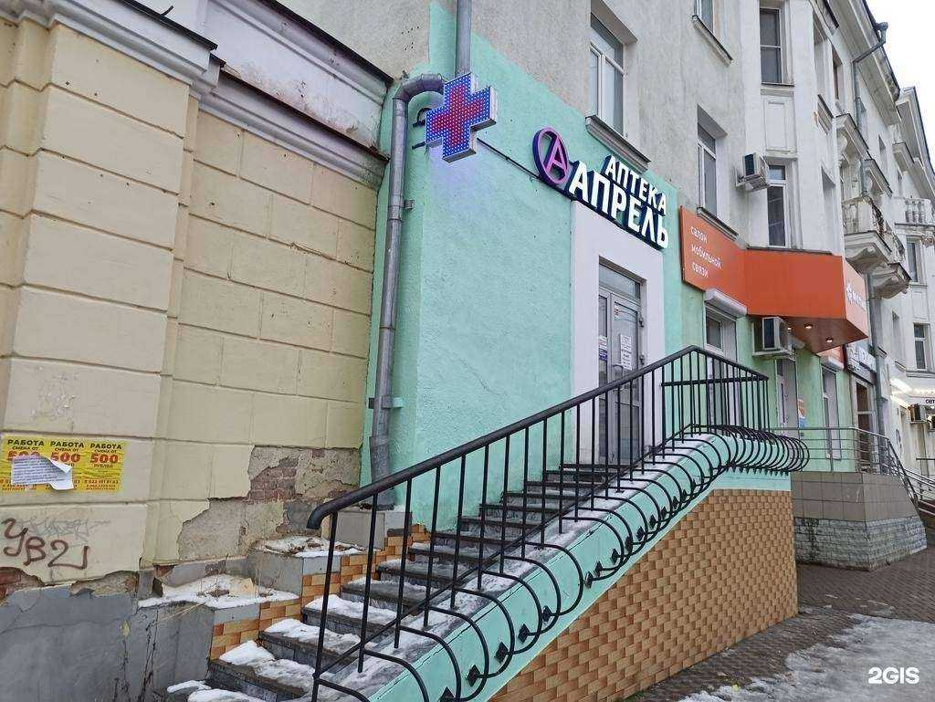 Отзывы на компанию Апрель в Екатеринбурге c фото