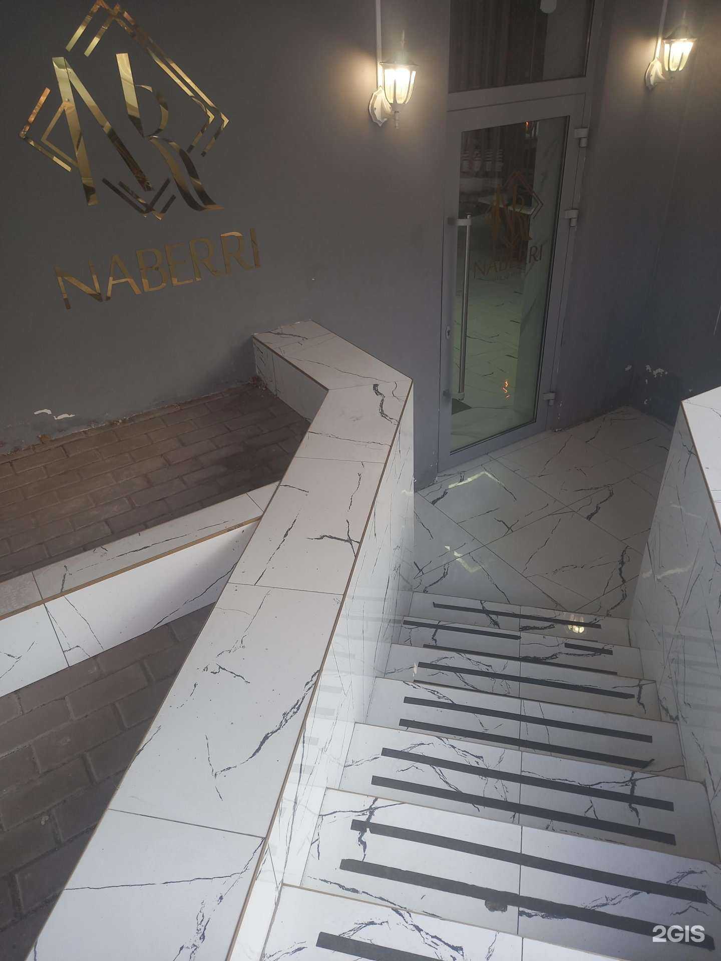 Отзывы на компанию Naberri в Краснодаре c фото