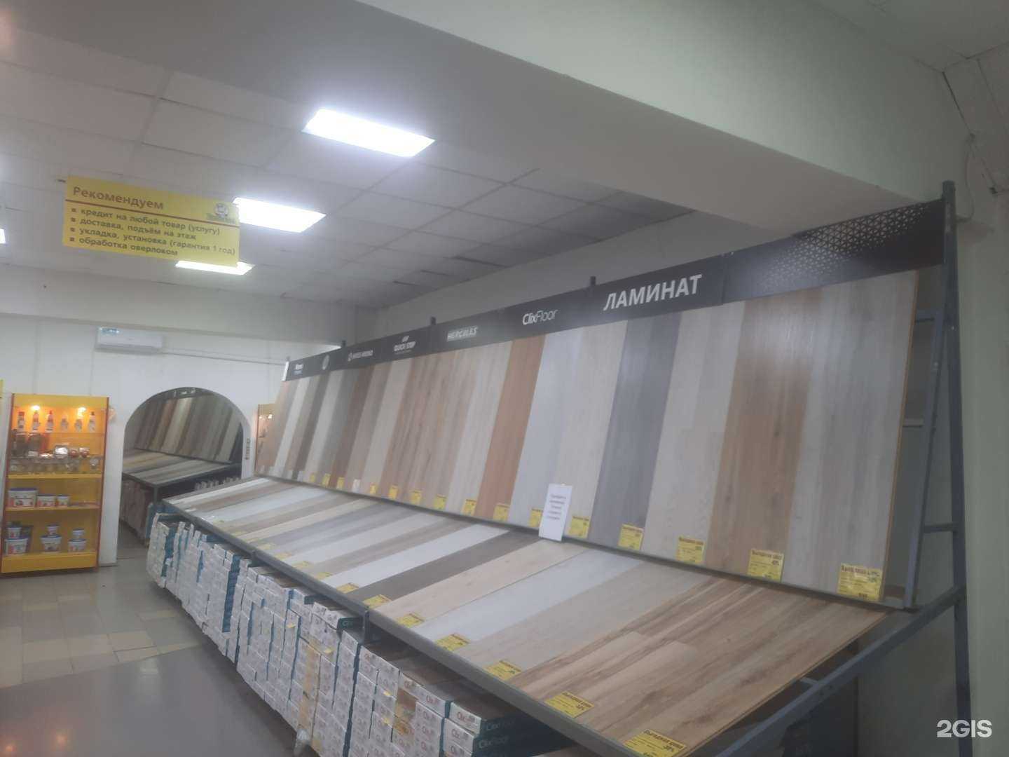 Отзывы на компанию Управдом в Казани c фото