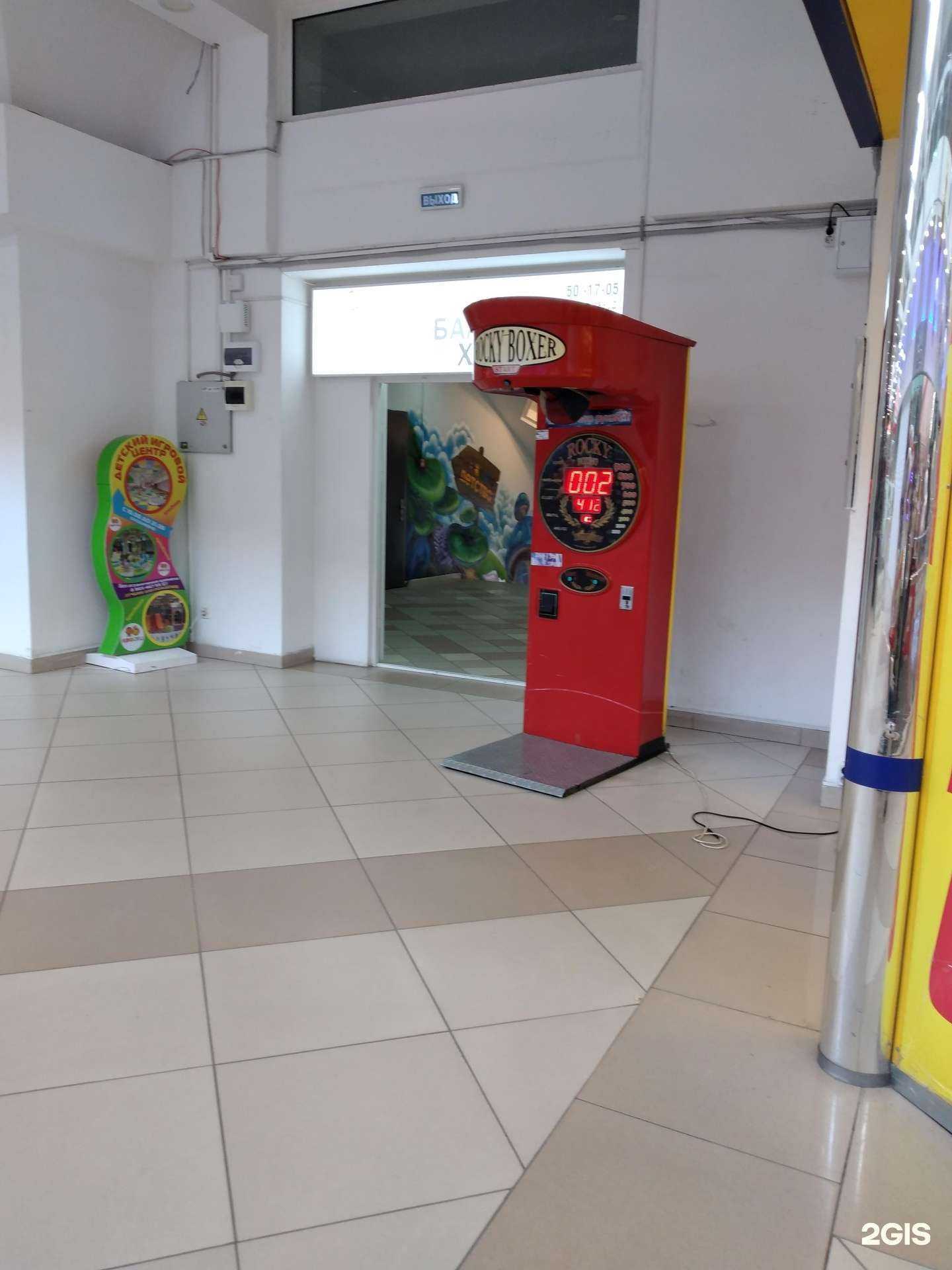 Отзывы на компанию Rocky boxer в г. Волгоград c фото