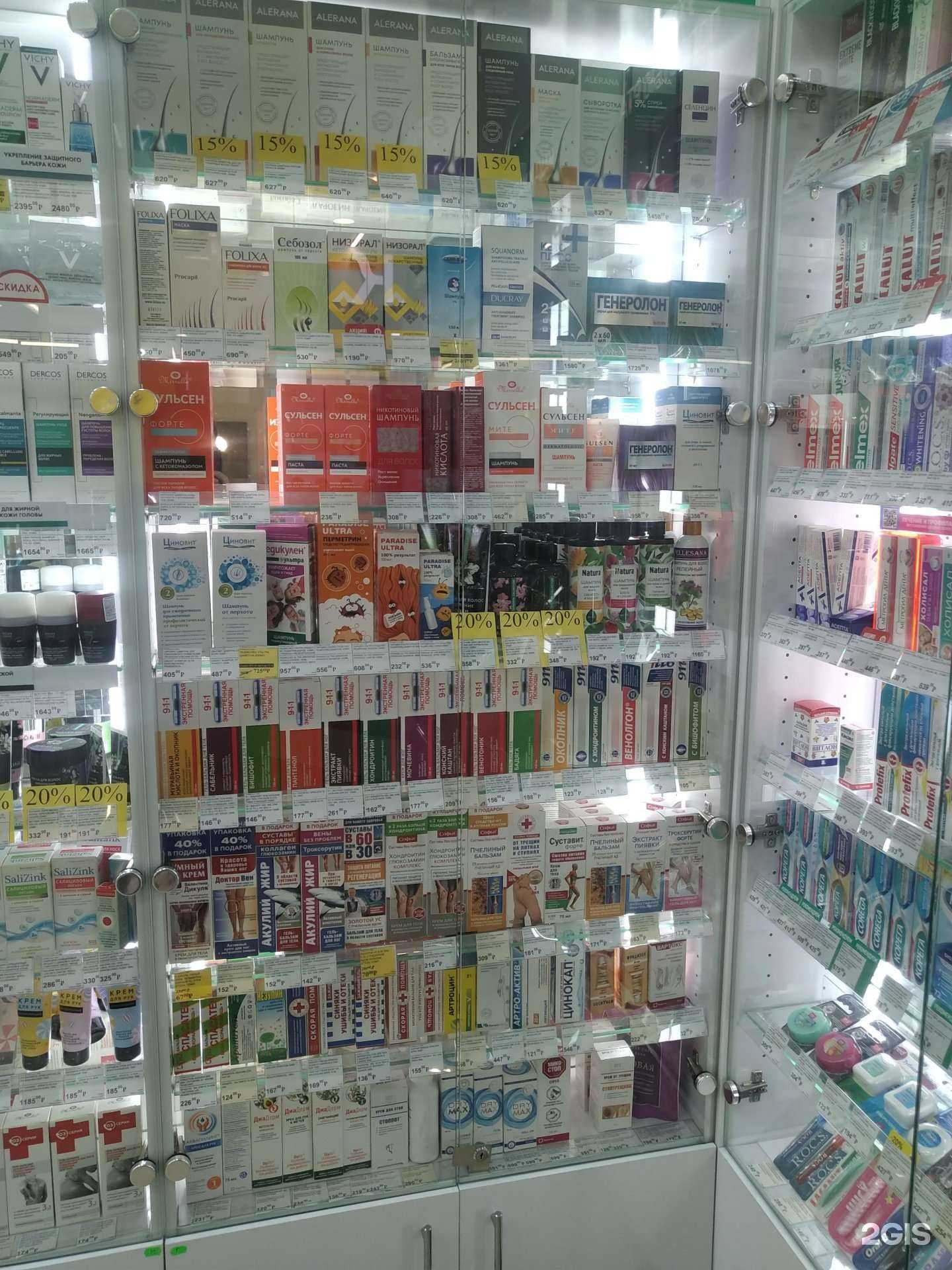 Отзывы на компанию Горздрав в г. Люберцы c фото