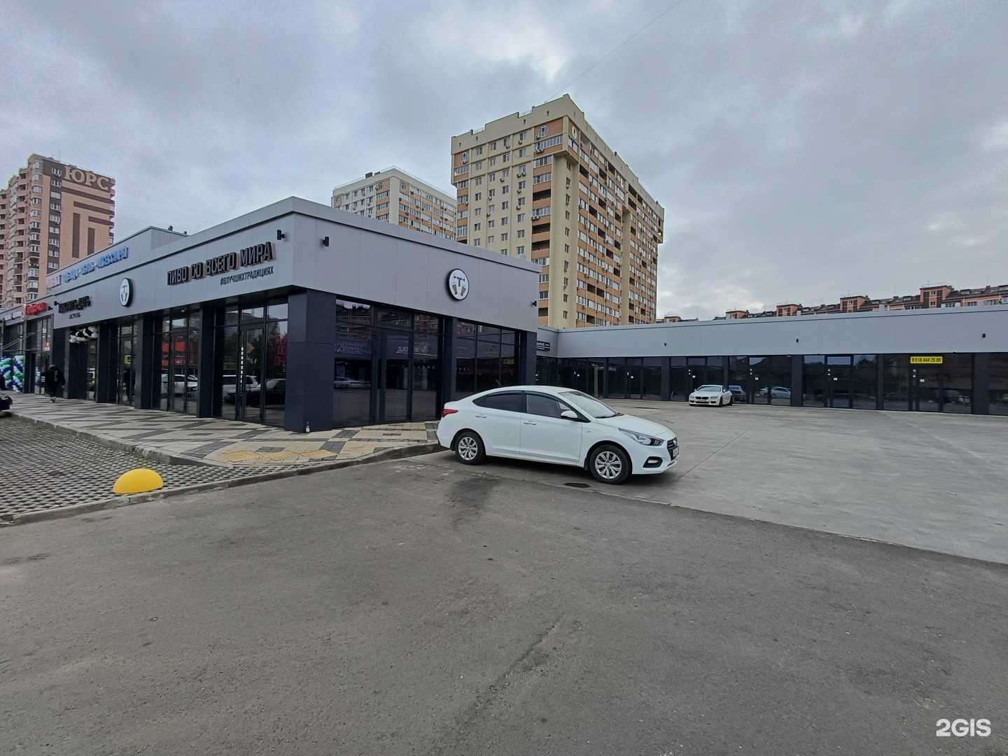 Отзывы на компанию RC Gaming в Краснодаре c фото - фотография 2 из 2