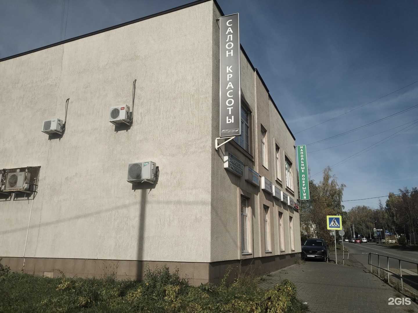 Отзывы на компанию ЭкоСтрой в Егорьевске c фото - фотография 2 из 2