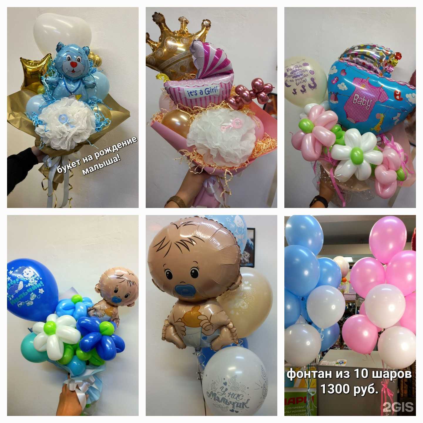 Отзывы на компанию Хороший подарок! в г. Тольятти c фото