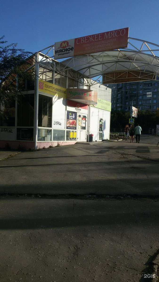 Отзывы на компанию Чебаркульская птица в Миассе c фото - фотография 2 из 2