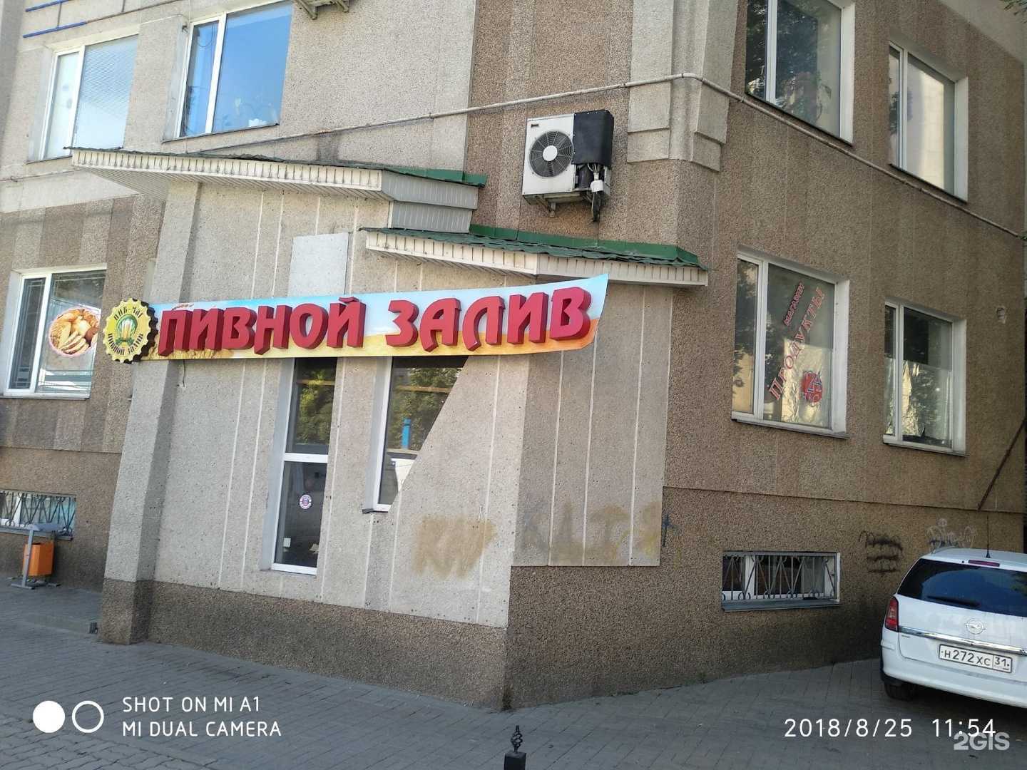 Отзывы на компанию Белгородская транспортная инвестиционная компания в Белгороде c фото - фотография 2 из 2