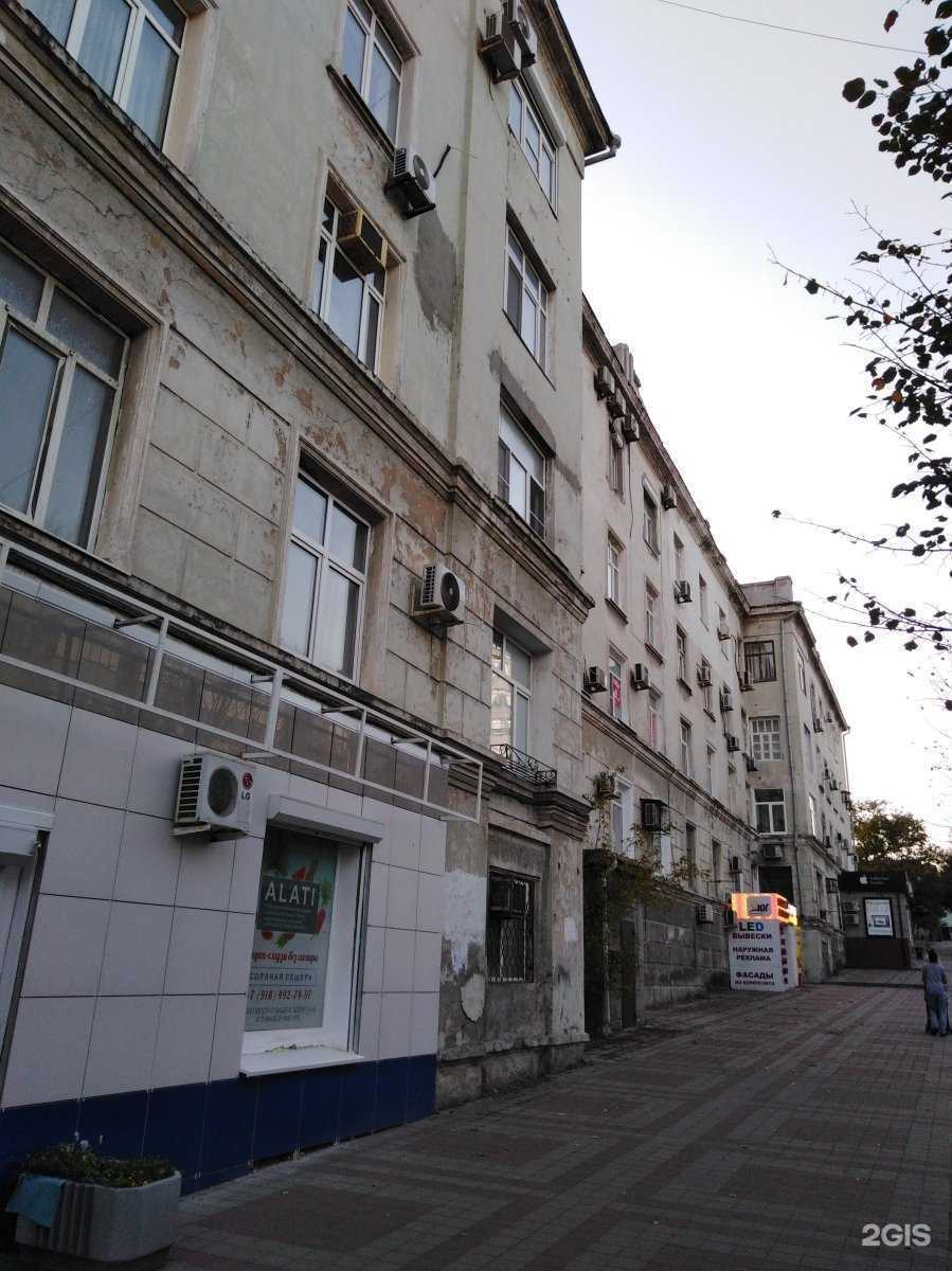 Отзывы на компанию Ishop в Новороссийске c фото - фотография 2 из 2