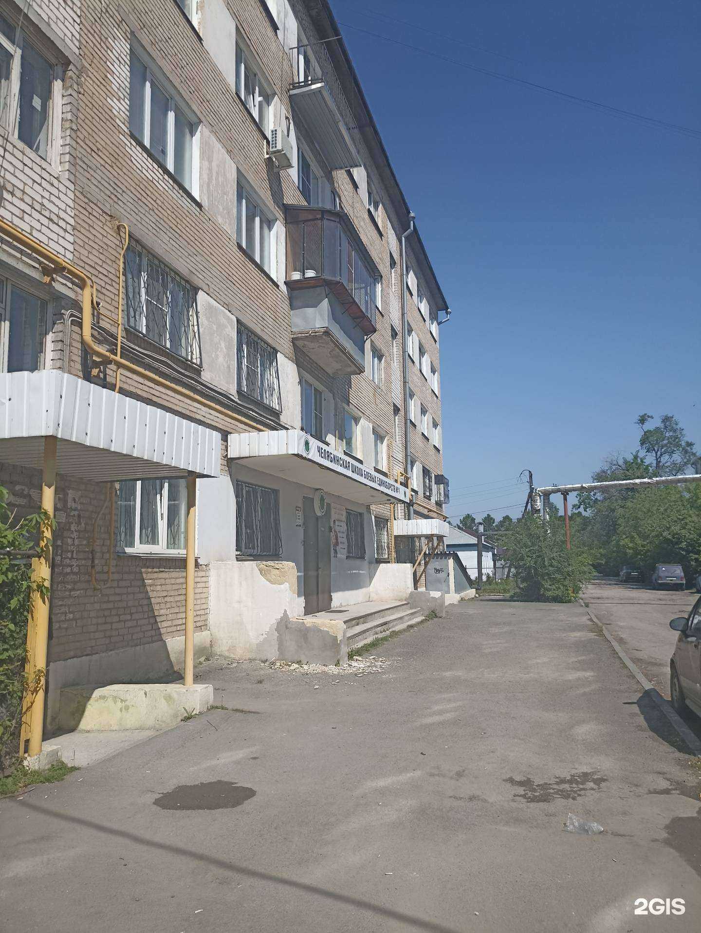 Отзывы на компанию Челябинская школа боевых единоборств 1 в Челябинске c фото