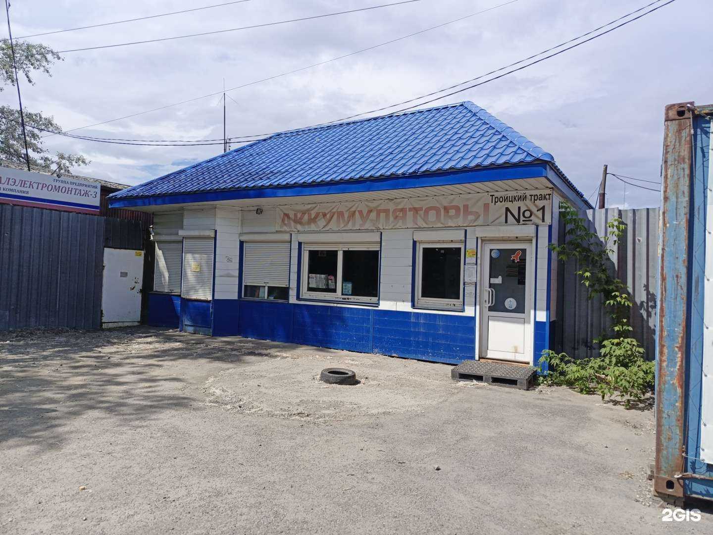 Отзывы на компанию Резерв в г. Челябинск c фото