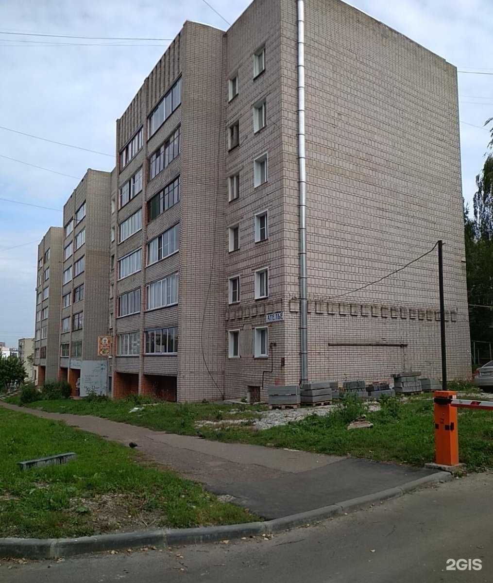 Отзывы на компанию Кроссовки 43 в г. Киров c фото