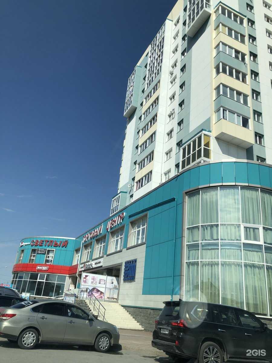 Отзывы на компанию Fix Price в Ханты-Мансийске c фото - фотография 2 из 2