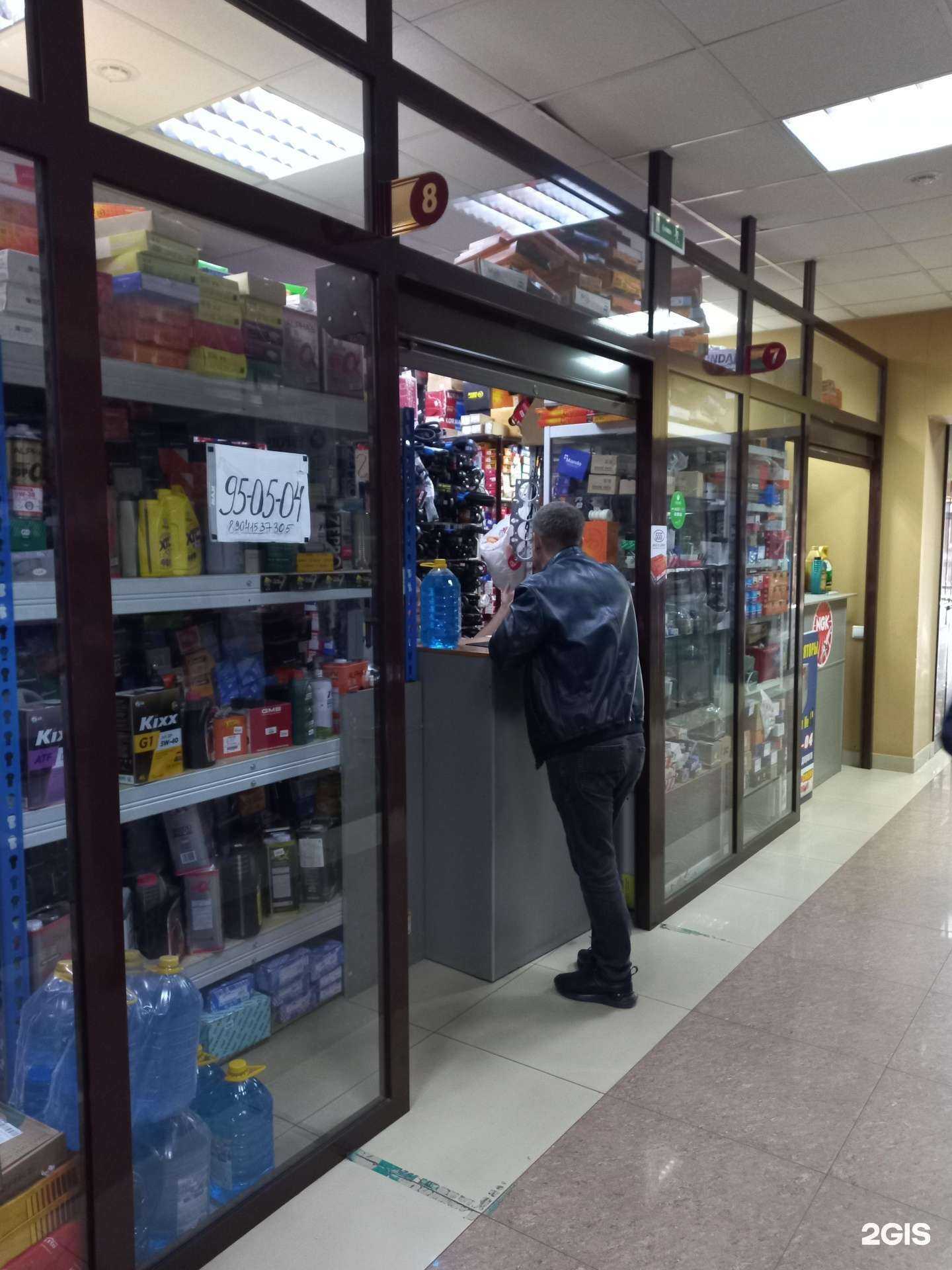 Отзывы на компанию Магазин автозапчастей в г. Иркутск c фото