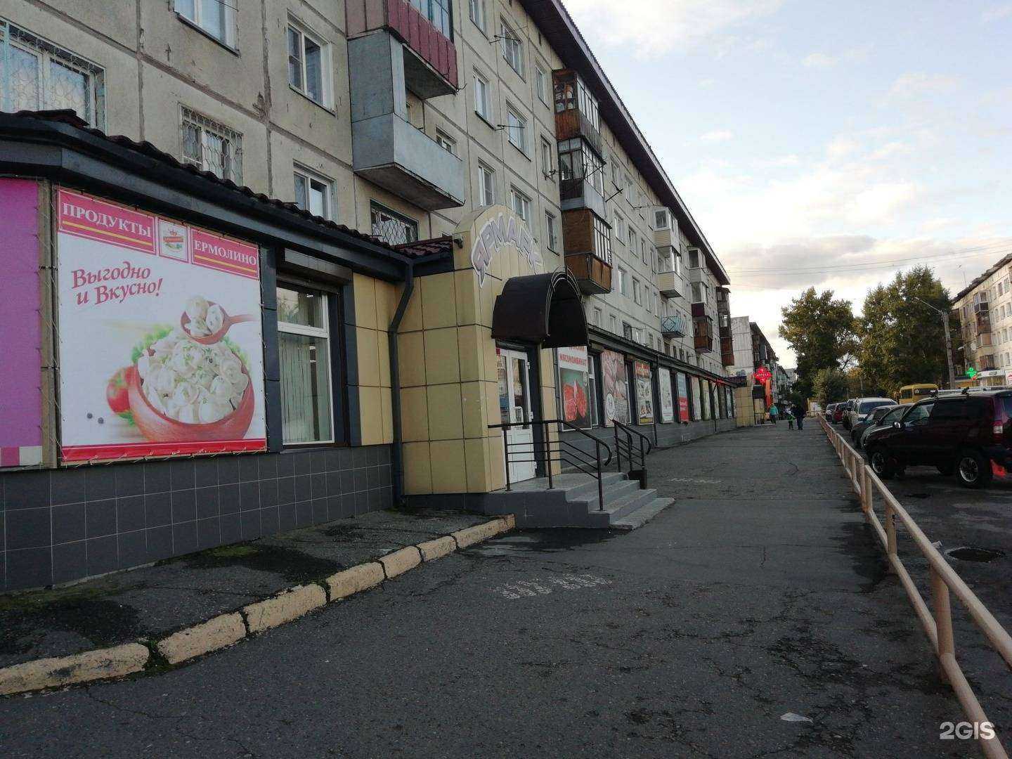 Отзывы на компанию Всё для дома в Бийске c фото - фотография 2 из 2