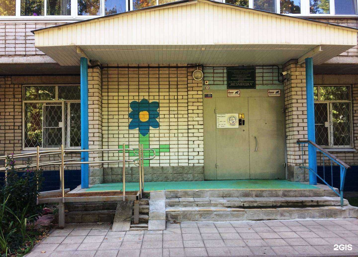 Отзывы на компанию Химкинский в г. Солнечногорск c фото