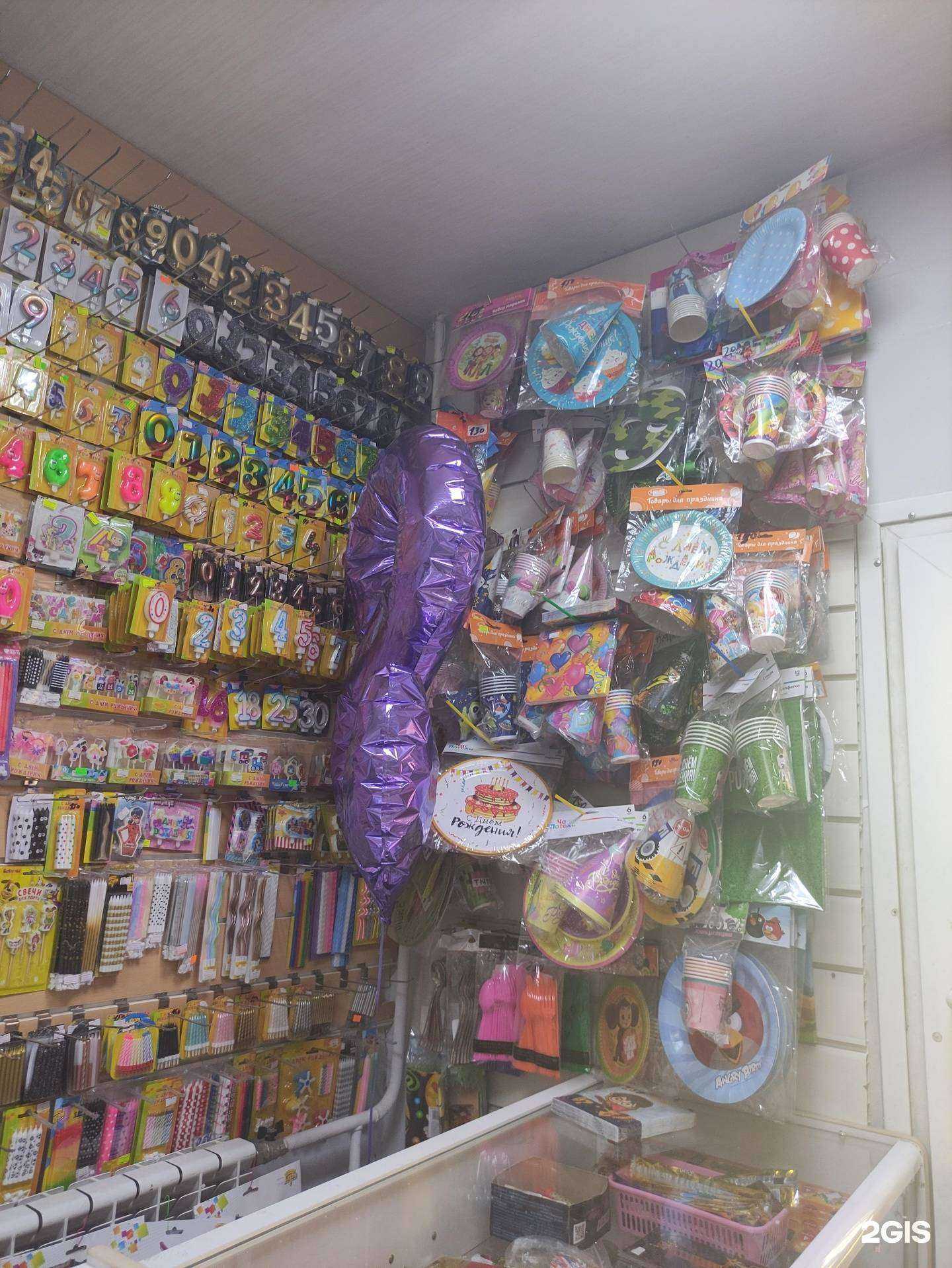 Отзывы на компанию Праздник в г. Подольск c фото