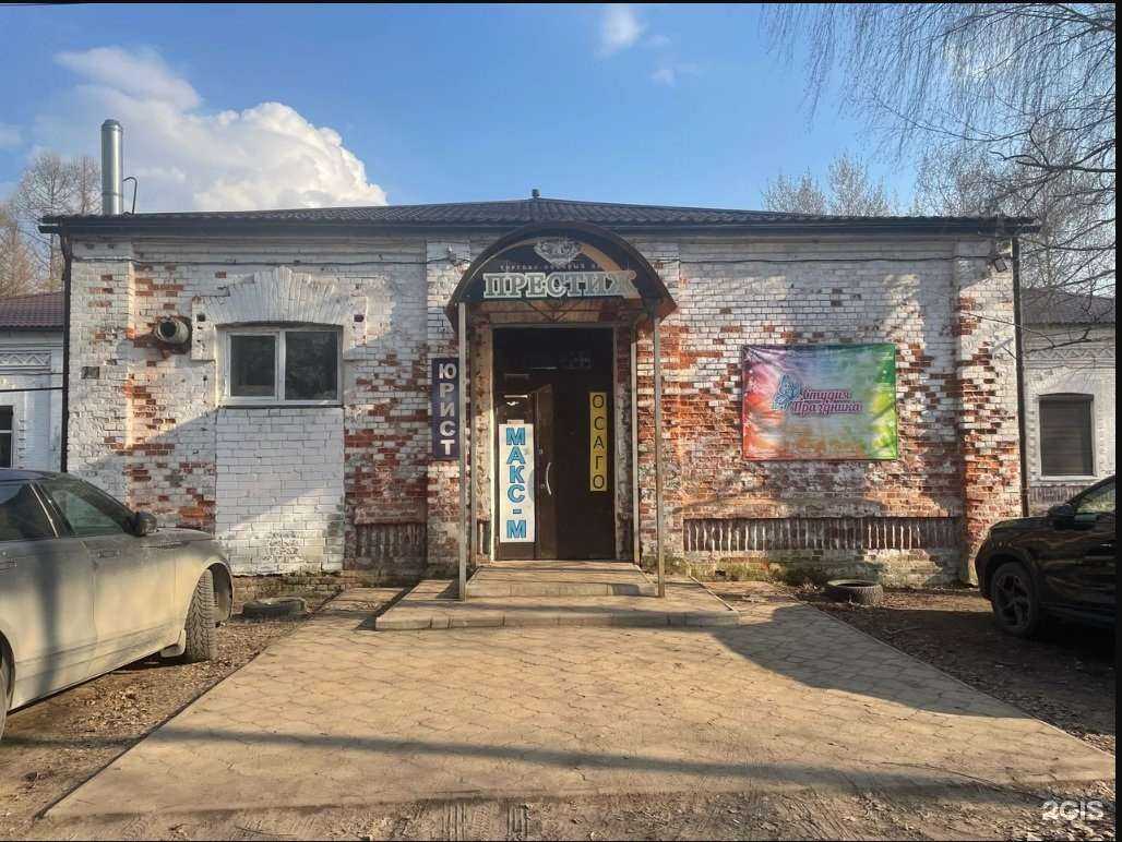 Отзывы на компанию Вейп хаб в г. Собинка c фото