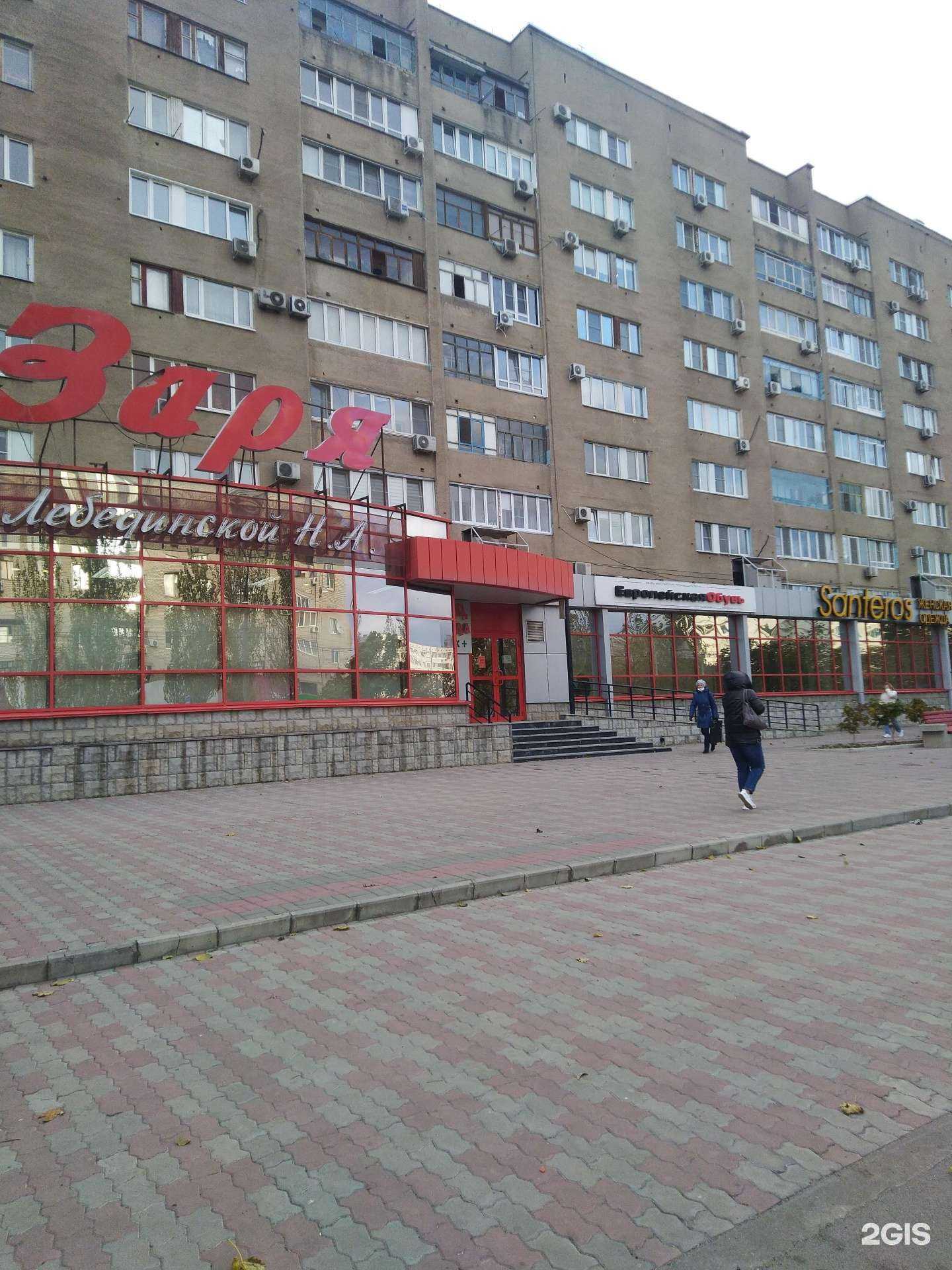 Отзывы на компанию Часы-Волга в г. Волжский c фото