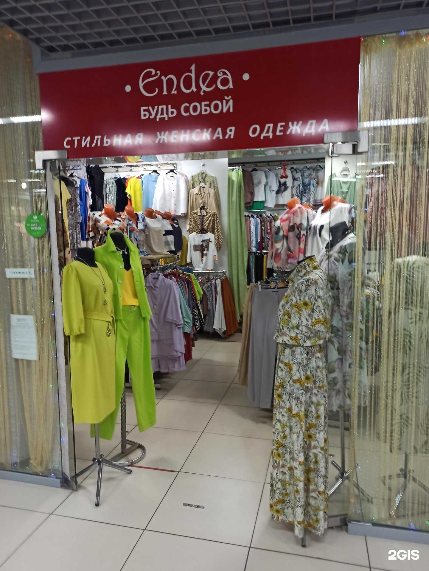 Отзывы на компанию Endea в г. Ярославль c фото