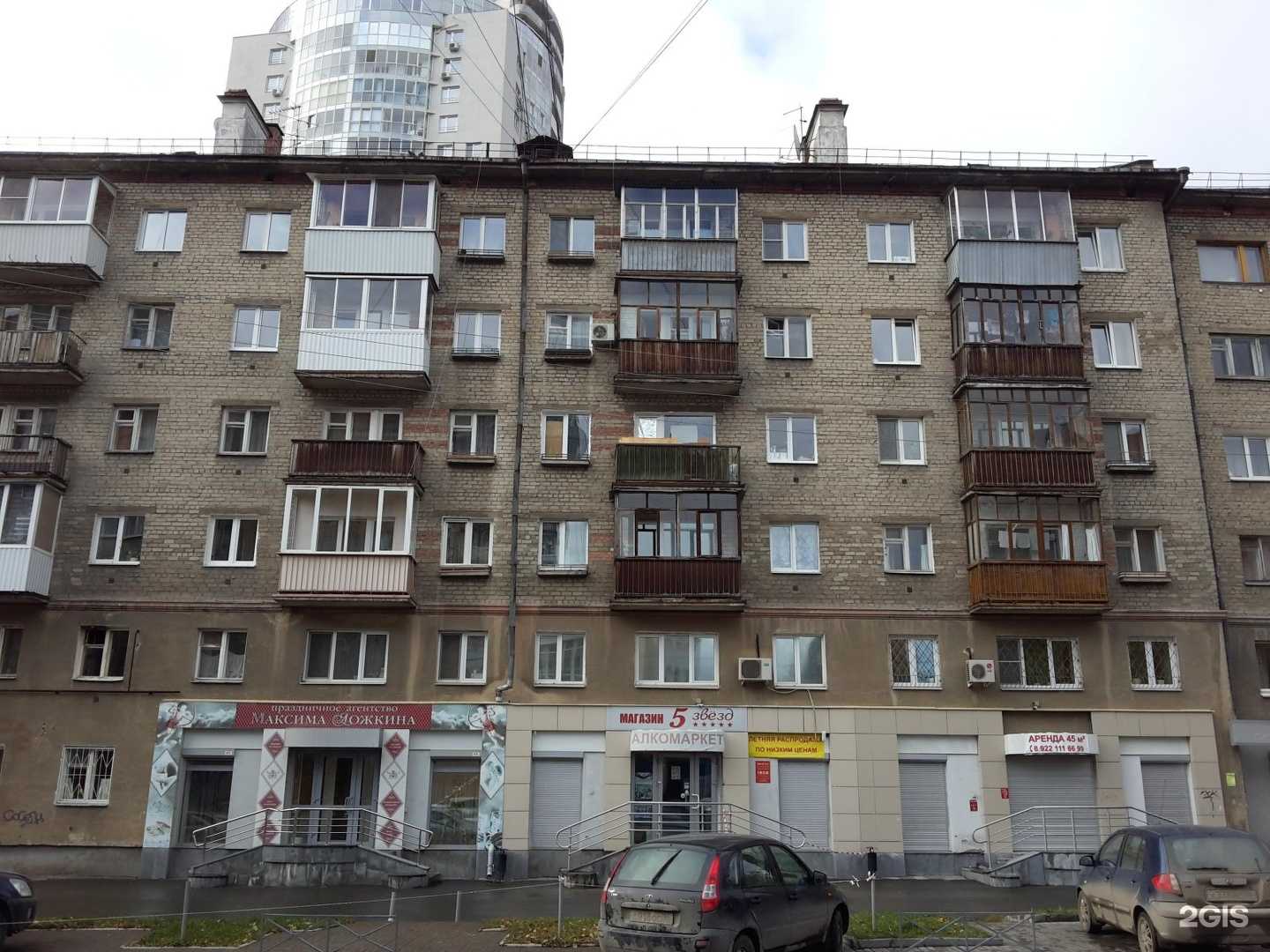 Отзывы на компанию Счастливые дети в Екатеринбурге c фото - фотография 2 из 2