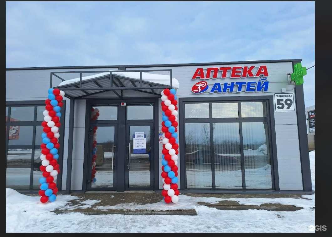 Отзывы на компанию Антей в г. Великий Устюг c фото