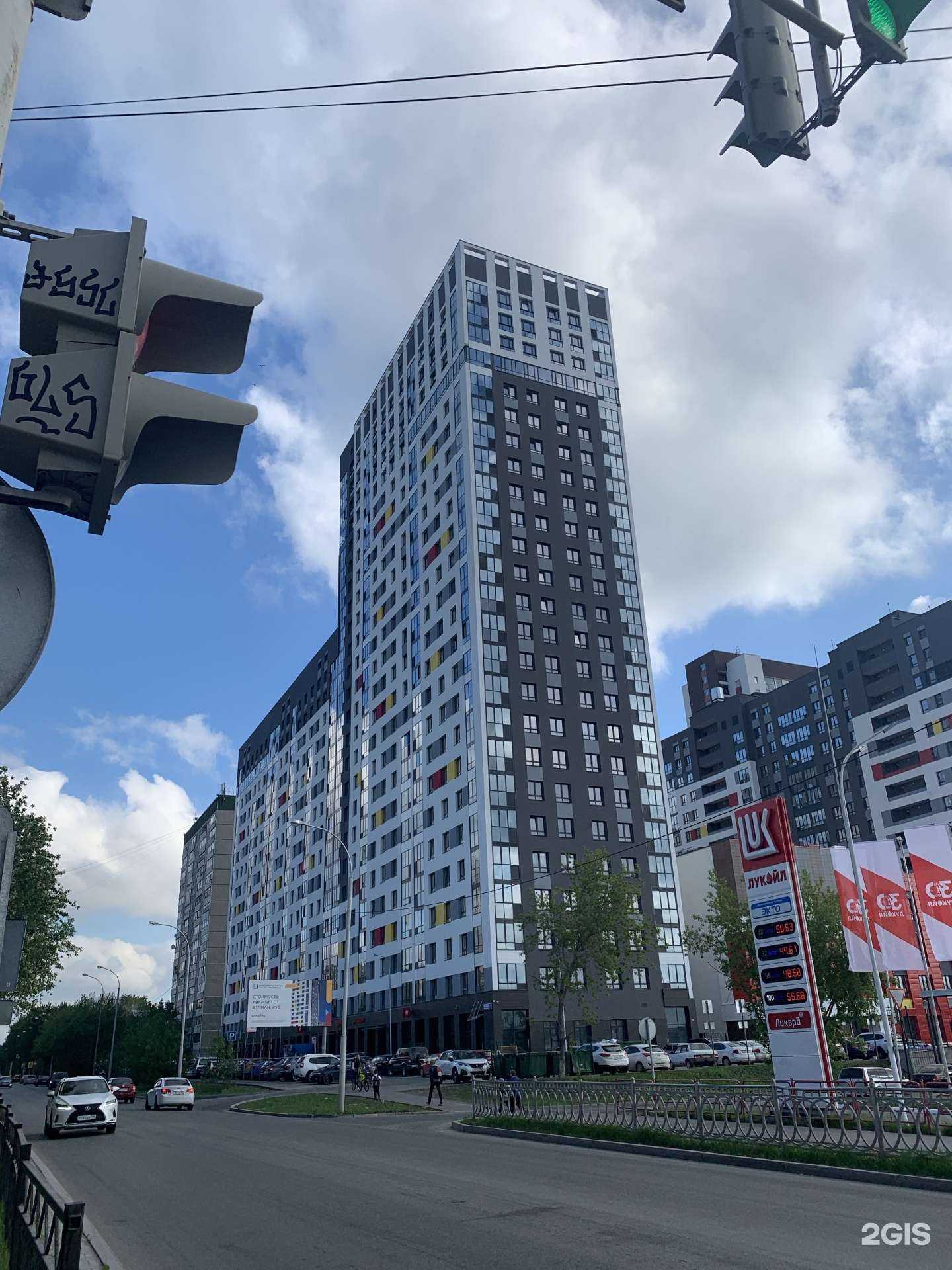 Отзывы на компанию Магнит Косметик в Екатеринбурге c фото - фотография 2 из 2