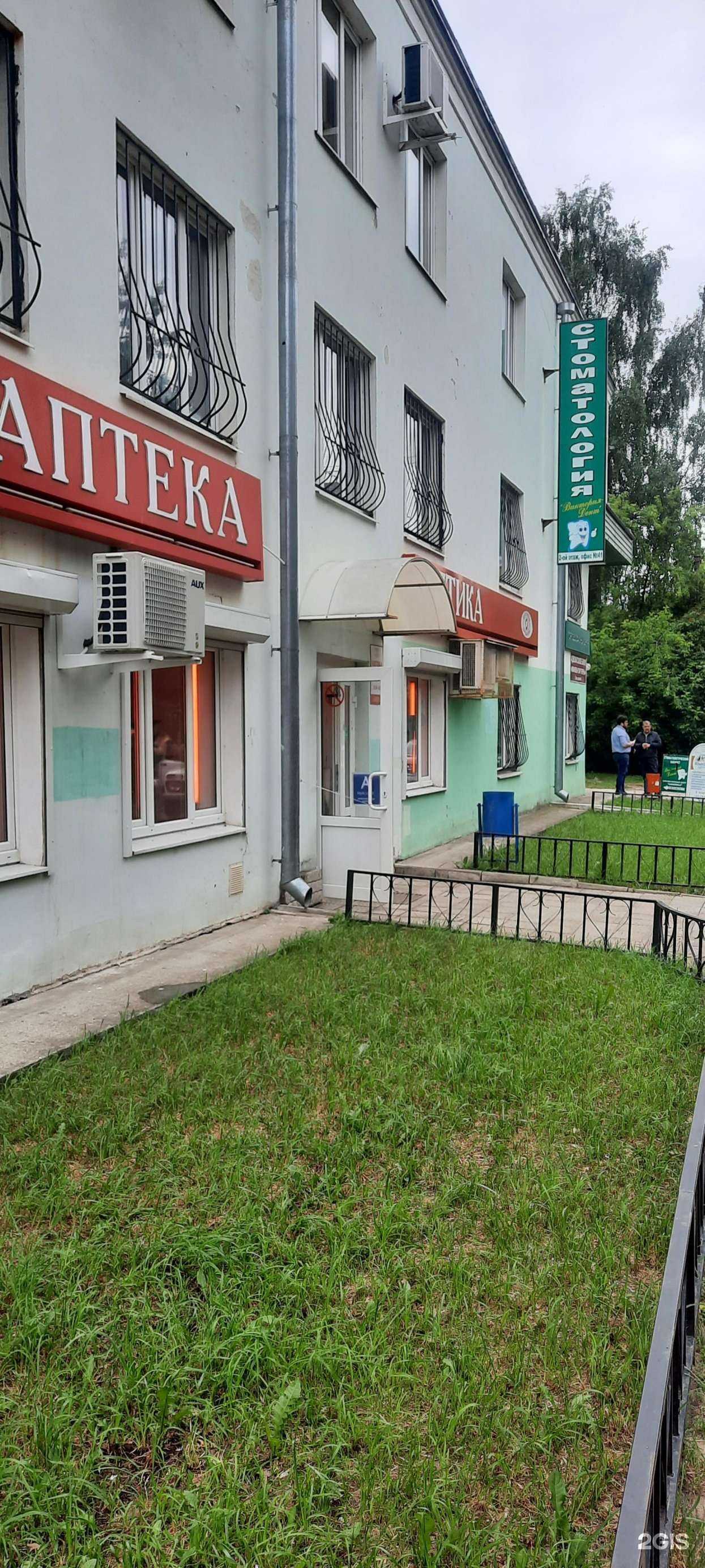 Отзывы на компанию Тверской языковой центр в Твери c фото - фотография 2 из 2