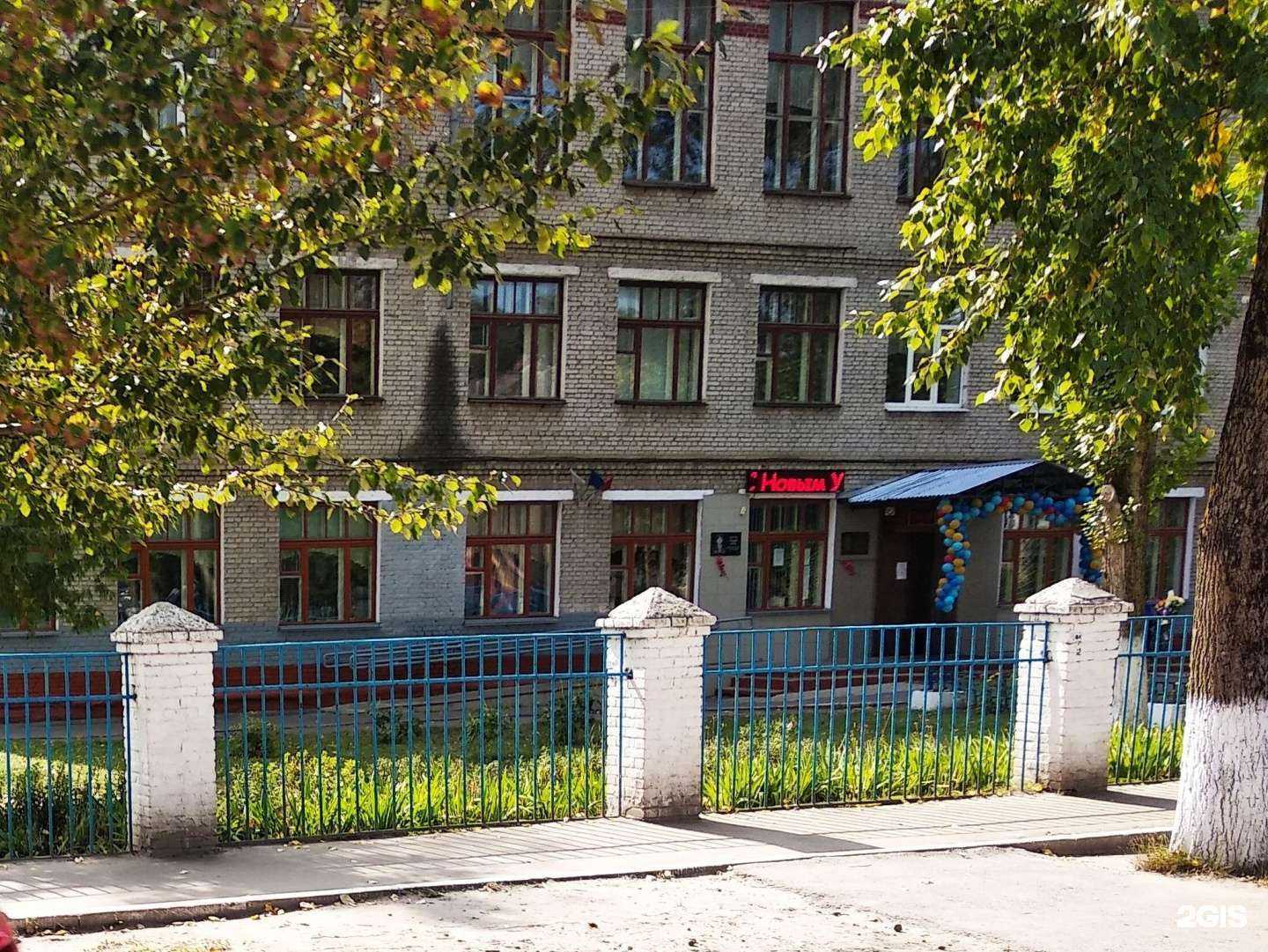 Отзывы на компанию Средняя школа №39 в Брянске c фото