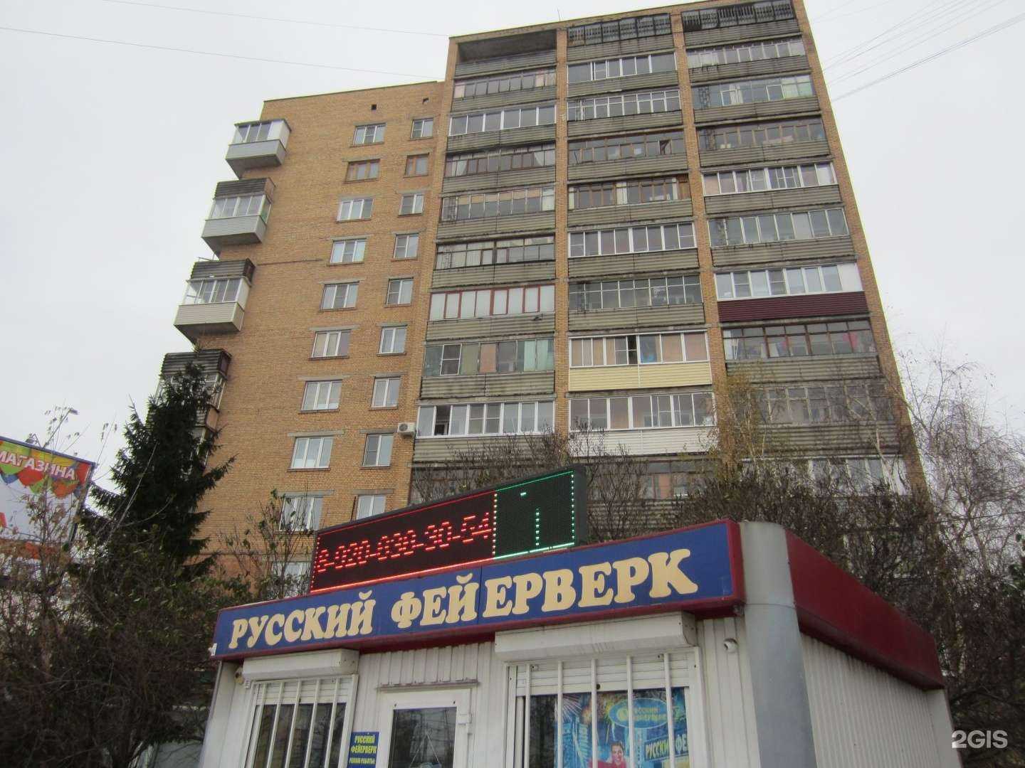 Отзывы на компанию Папа Джонс в Рязани c фото - фотография 2 из 2